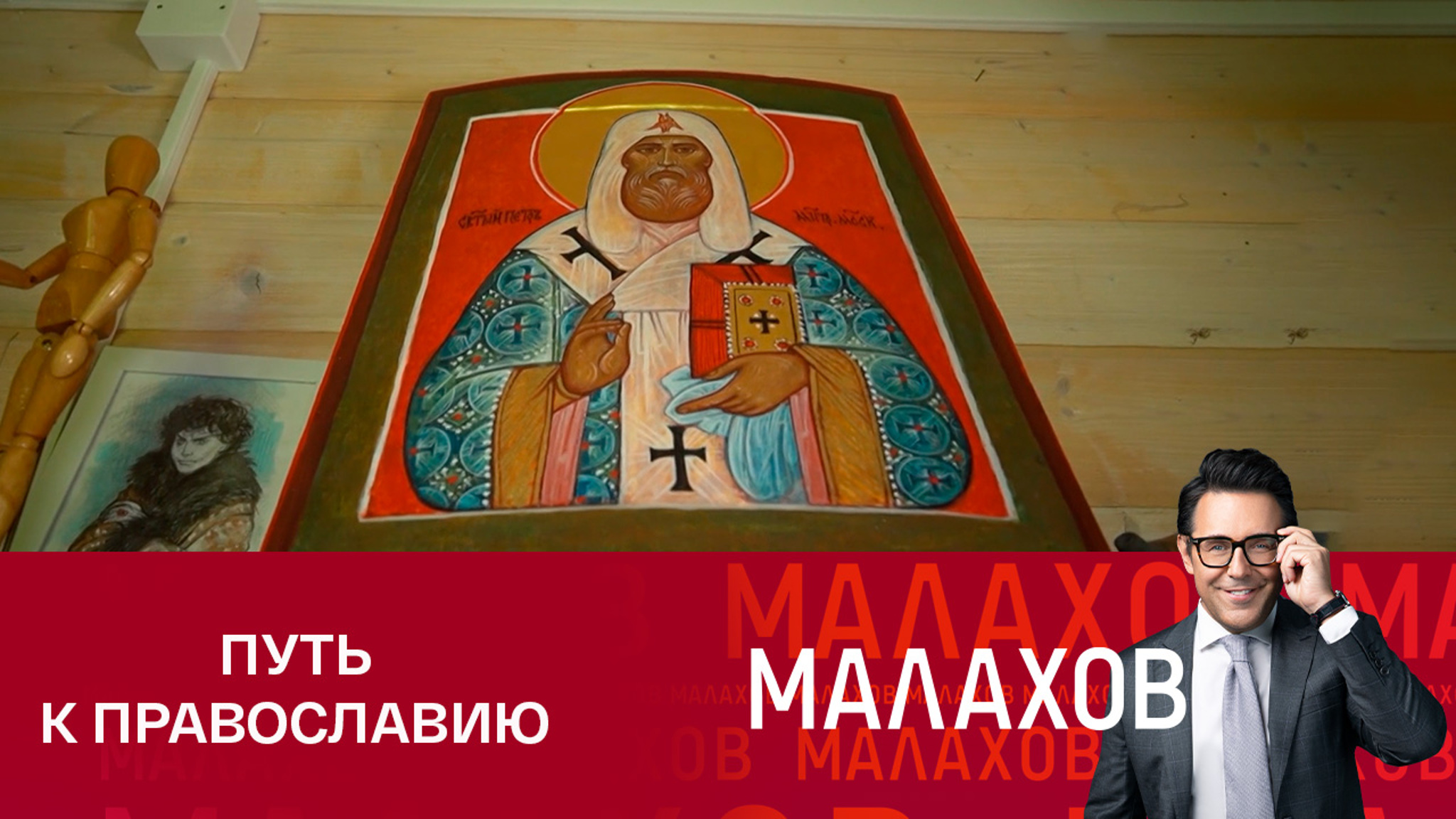 Как Достоевский повлиял на жизнь француженки