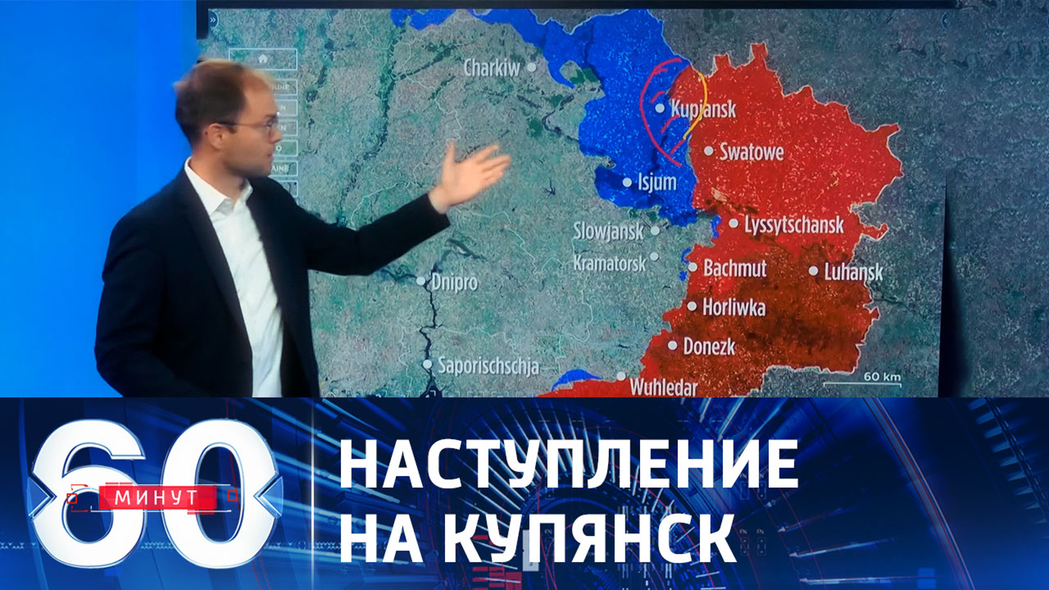 Киевский режим объявляет экстренную эвакуацию в Харьковской области