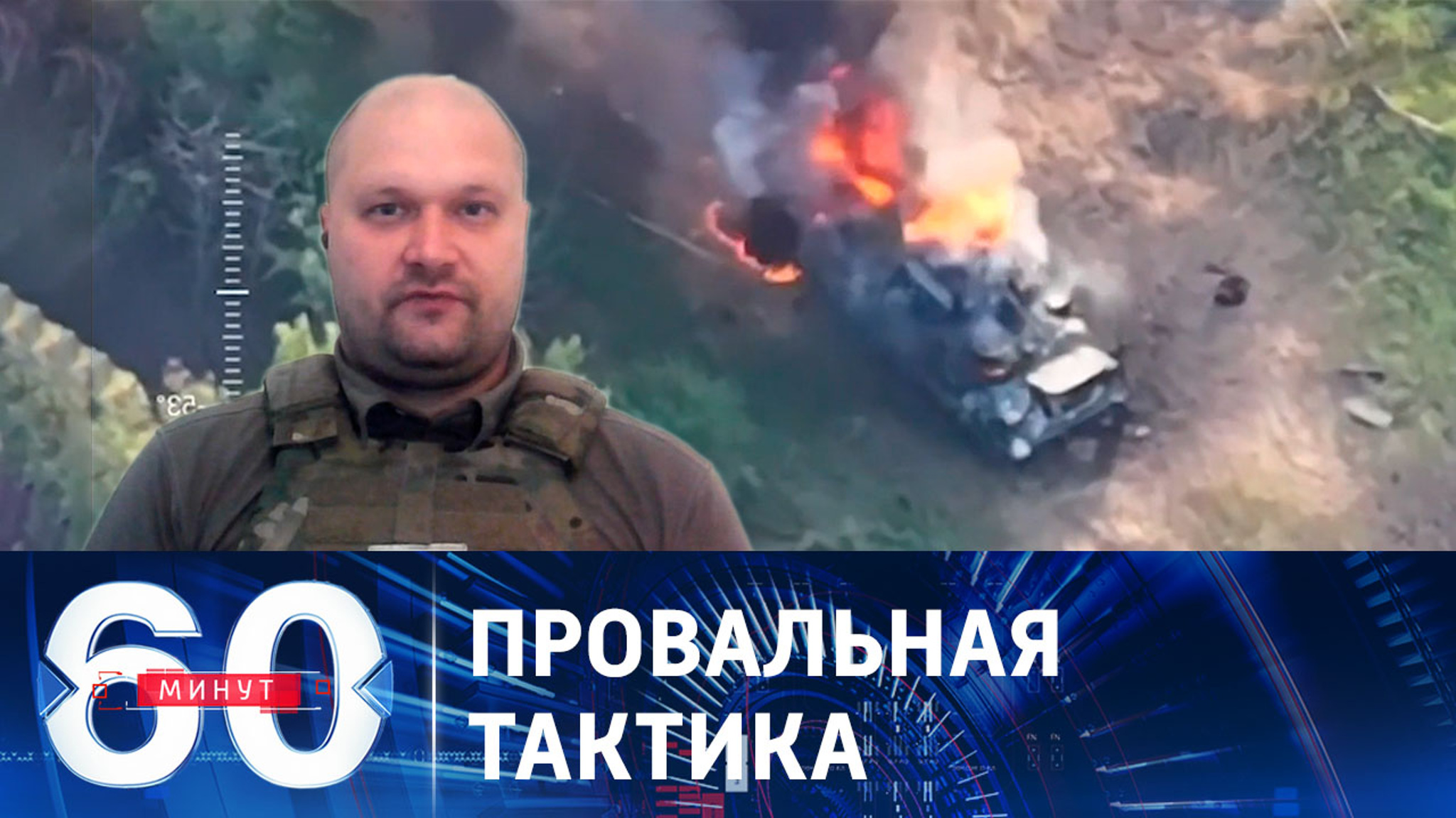 Военная тактика России показала свое преимущество перед натовской