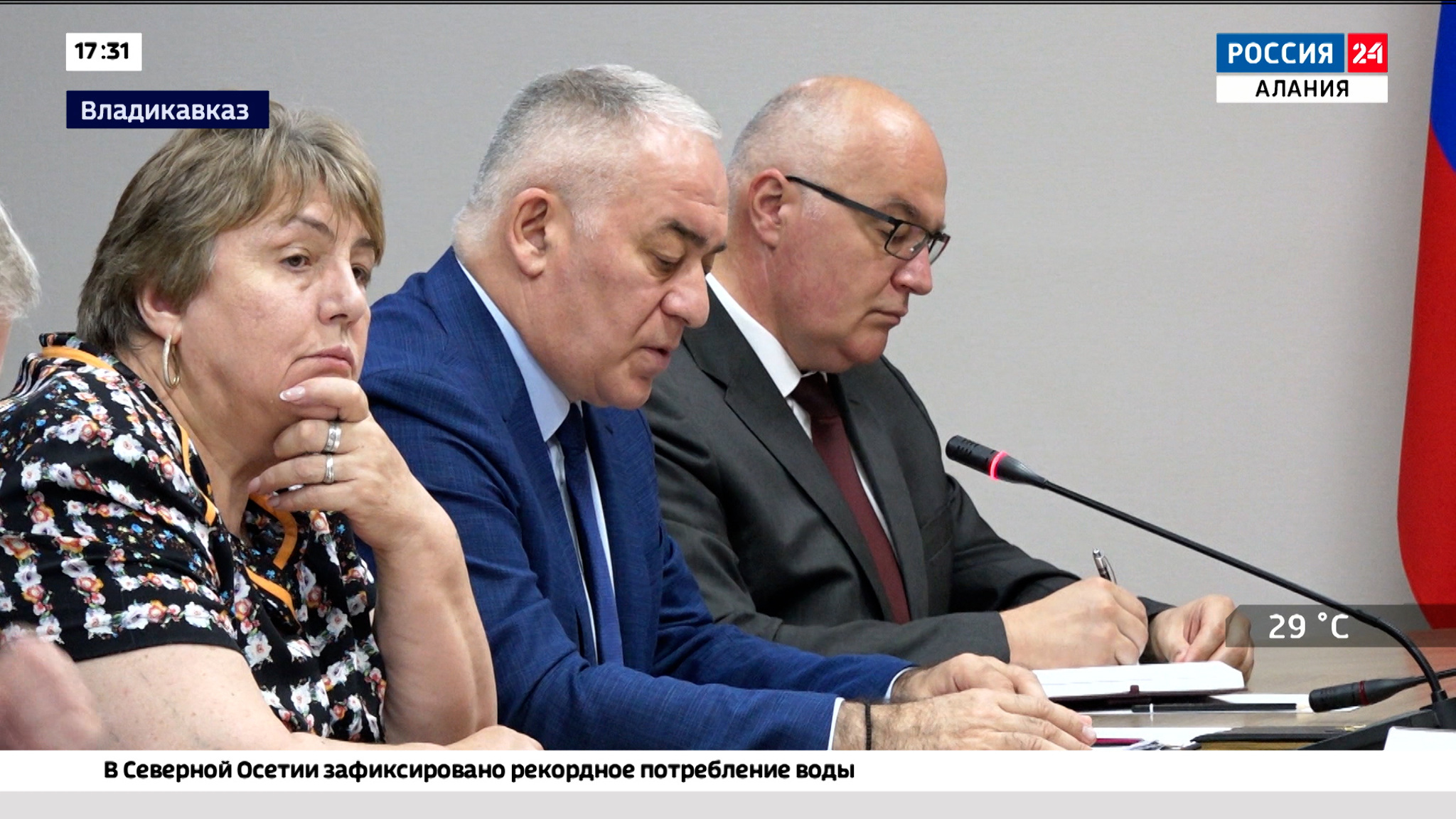 Эфир от 14.08.2023