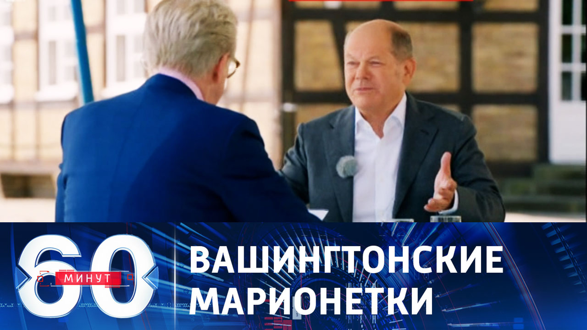 Суверенного решения от политиков ФРГ ожидать не приходится