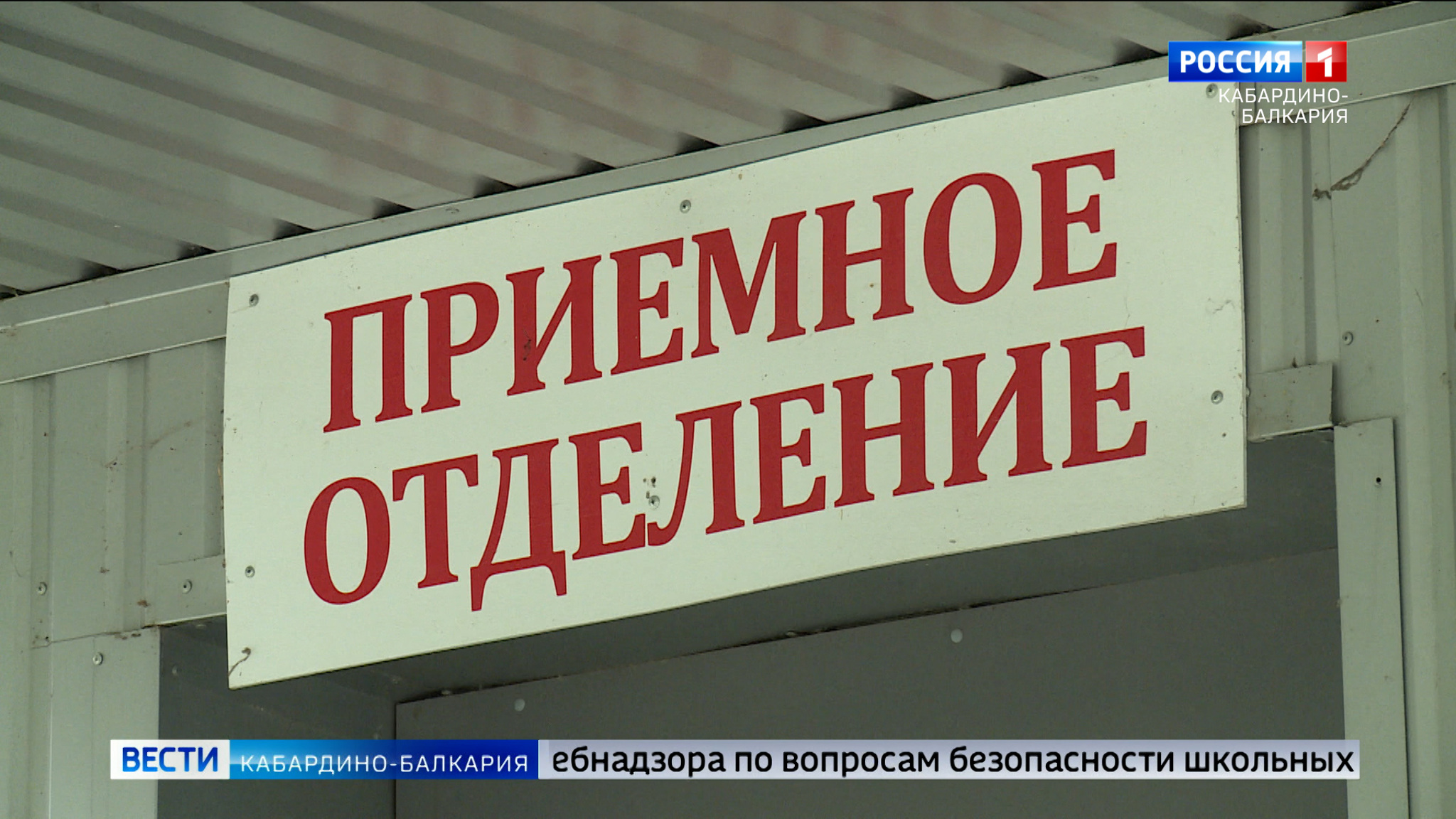 В Нарткале прошёл республиканский турнир по кикбоксингу