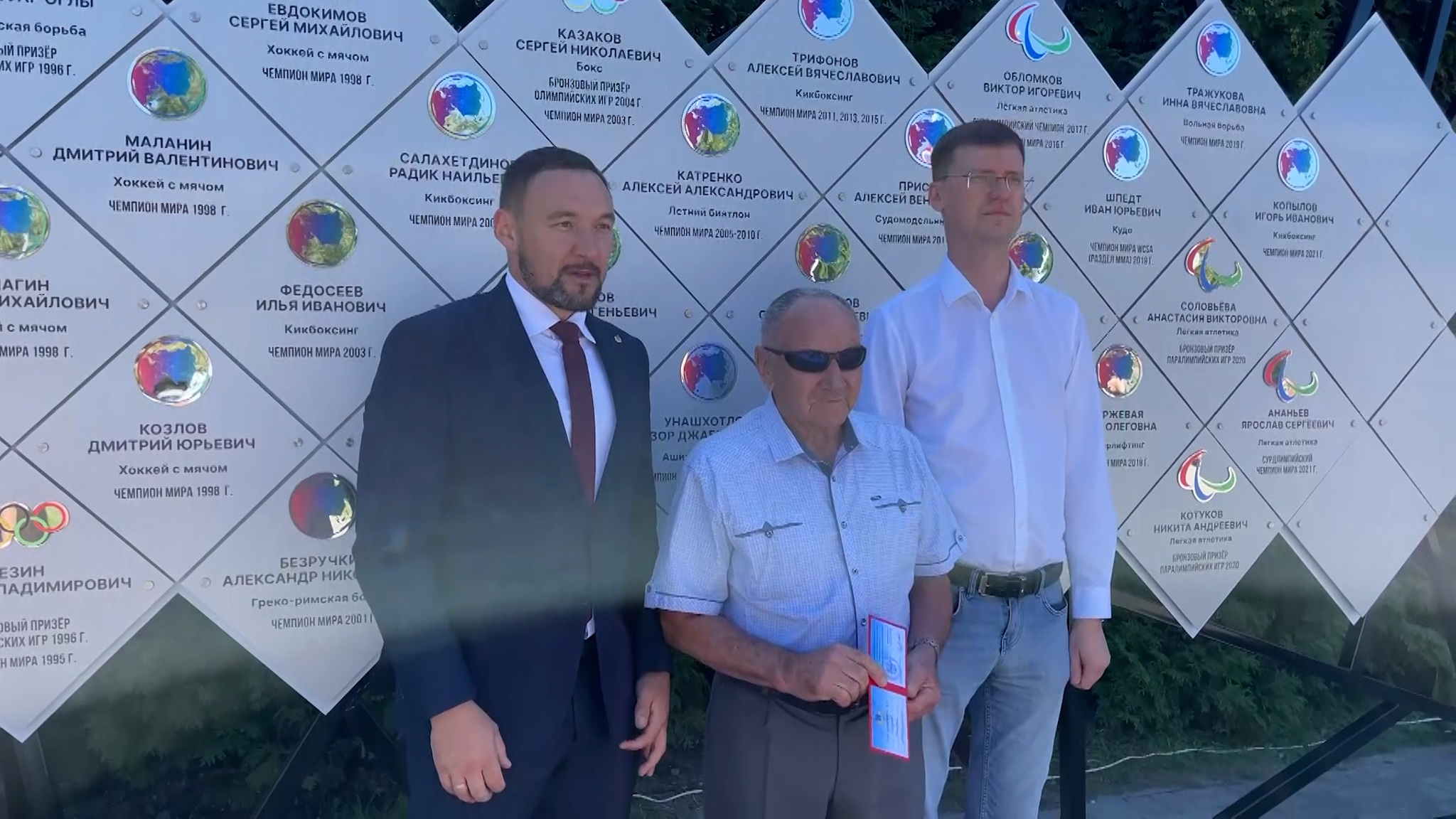 В Ульяновске отметили день физкультурника