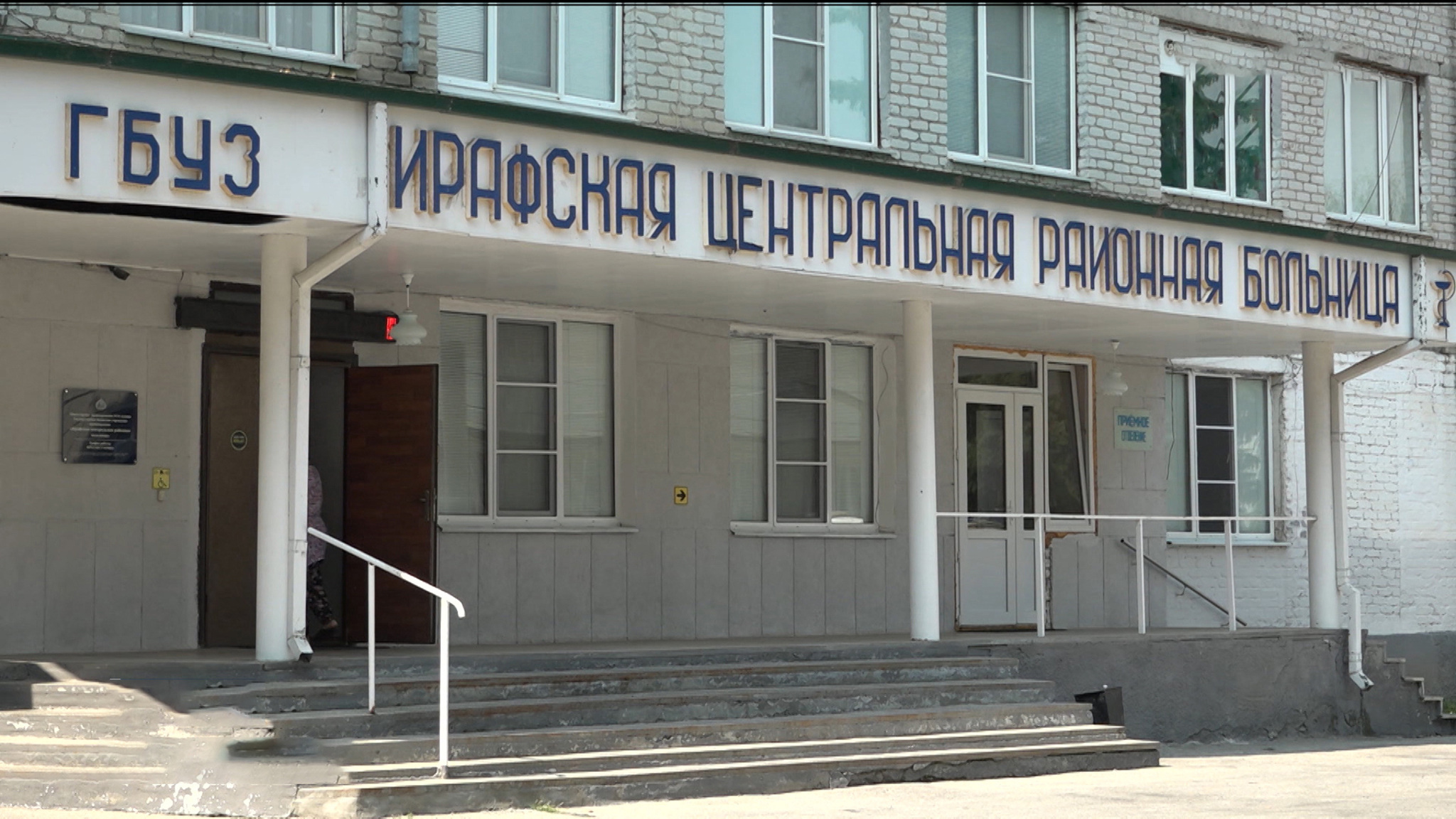 Æрæфы районы центрон рынчындоны кусы онкологон кабинет, ис дзы медицинон хо, фæлæ дохтыр-онколог та ныртæккæ нæй