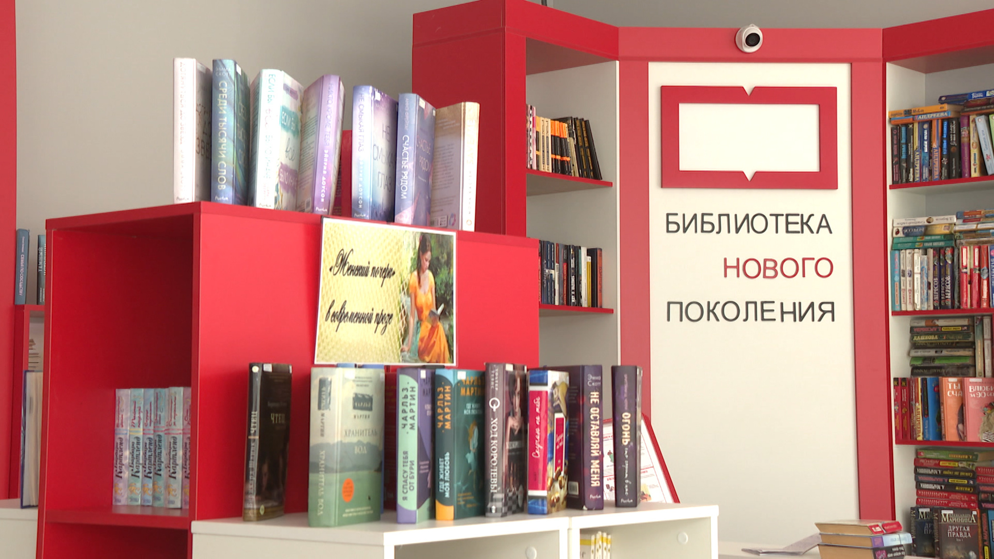 В сельской библиотеке Волгоградской области объединили книги и компьютерные игры