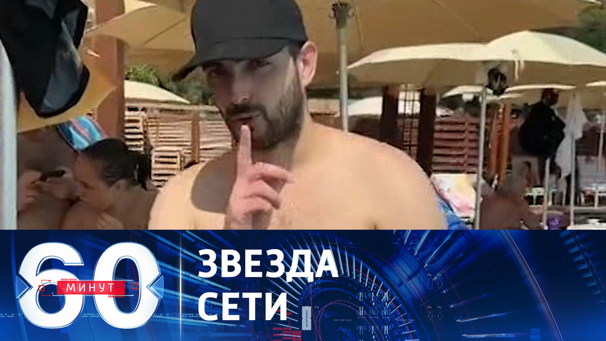 Торговец рыбой из Неаполя прославился благодаря сходству с Зеленским
