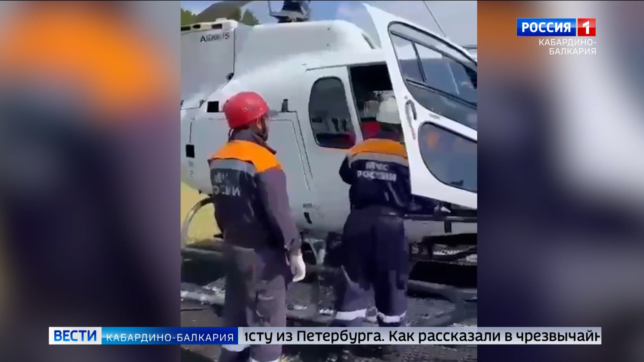 В Черекском районе прошла операция по спасению туриста из Санкт-Петербурга