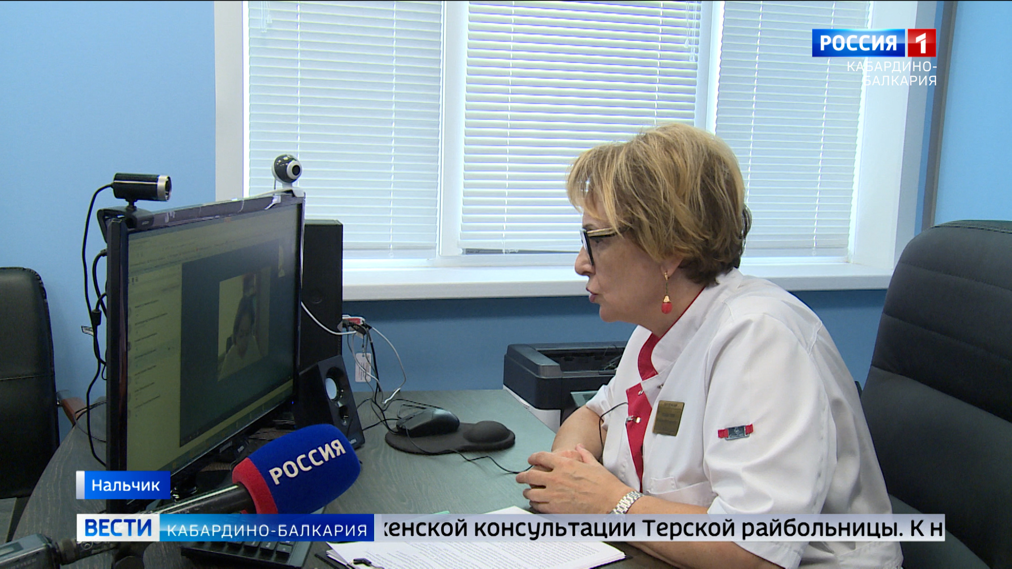 В КБР провели свыше тысячи телемедицинских консультаций