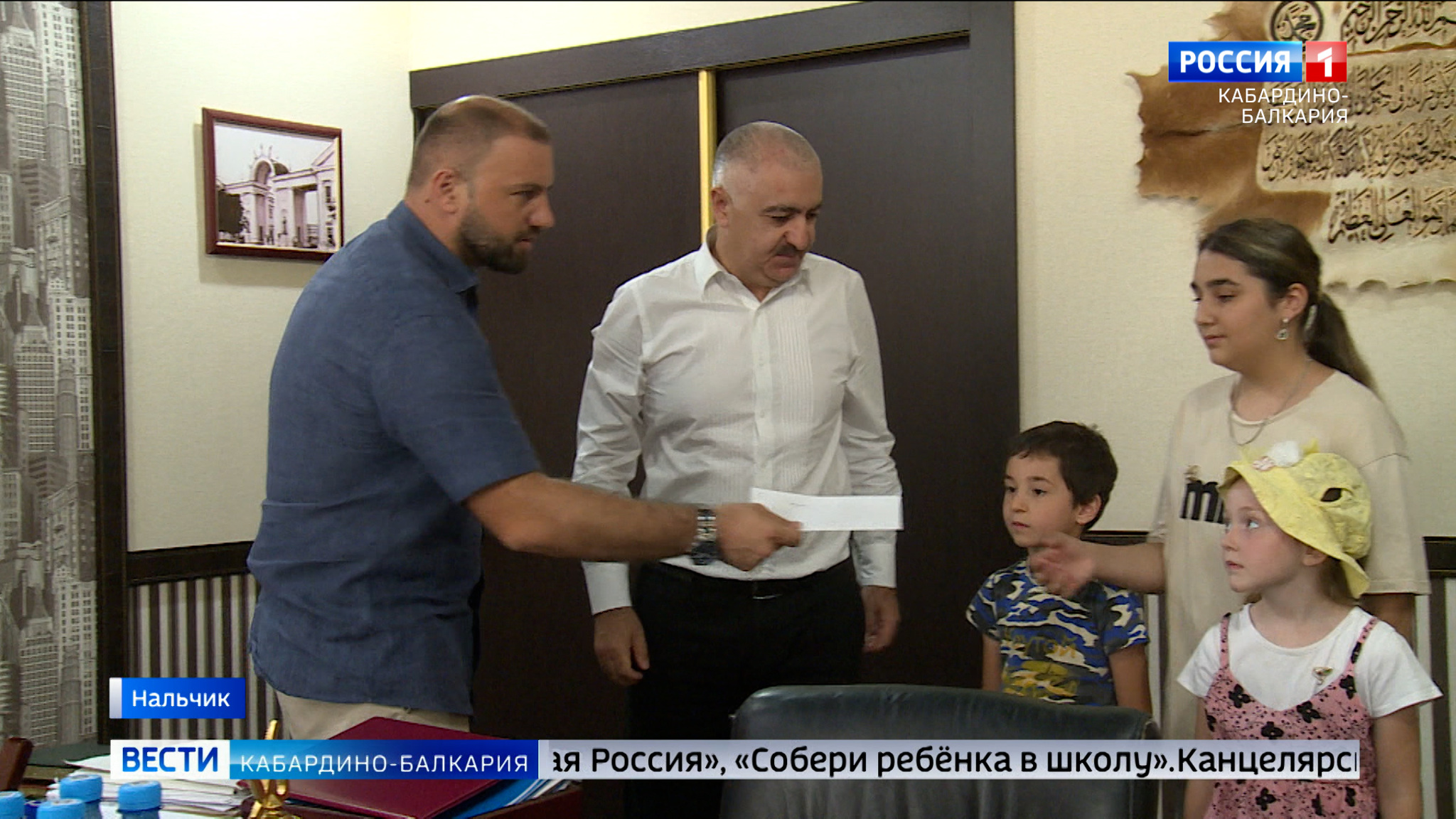 В КБР проходит акция "Единой России" для малообеспеченных и многодетных семей