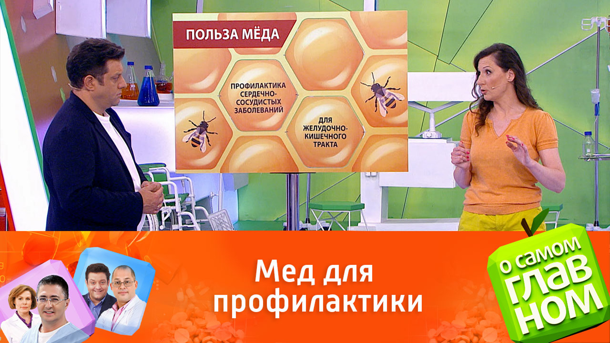 Как понизить артериальное давление, имея в распоряжении только мед