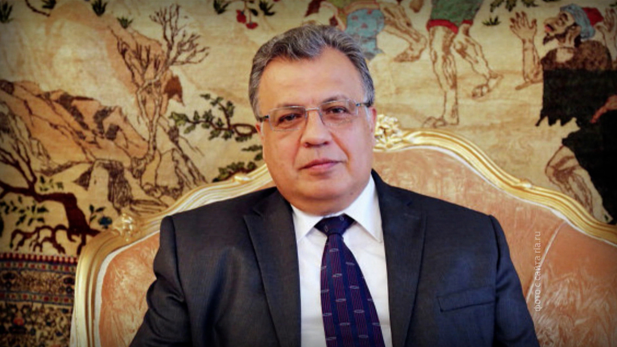 Что известно о рецидивистке, причастной к убийству посла Андрея Карлова