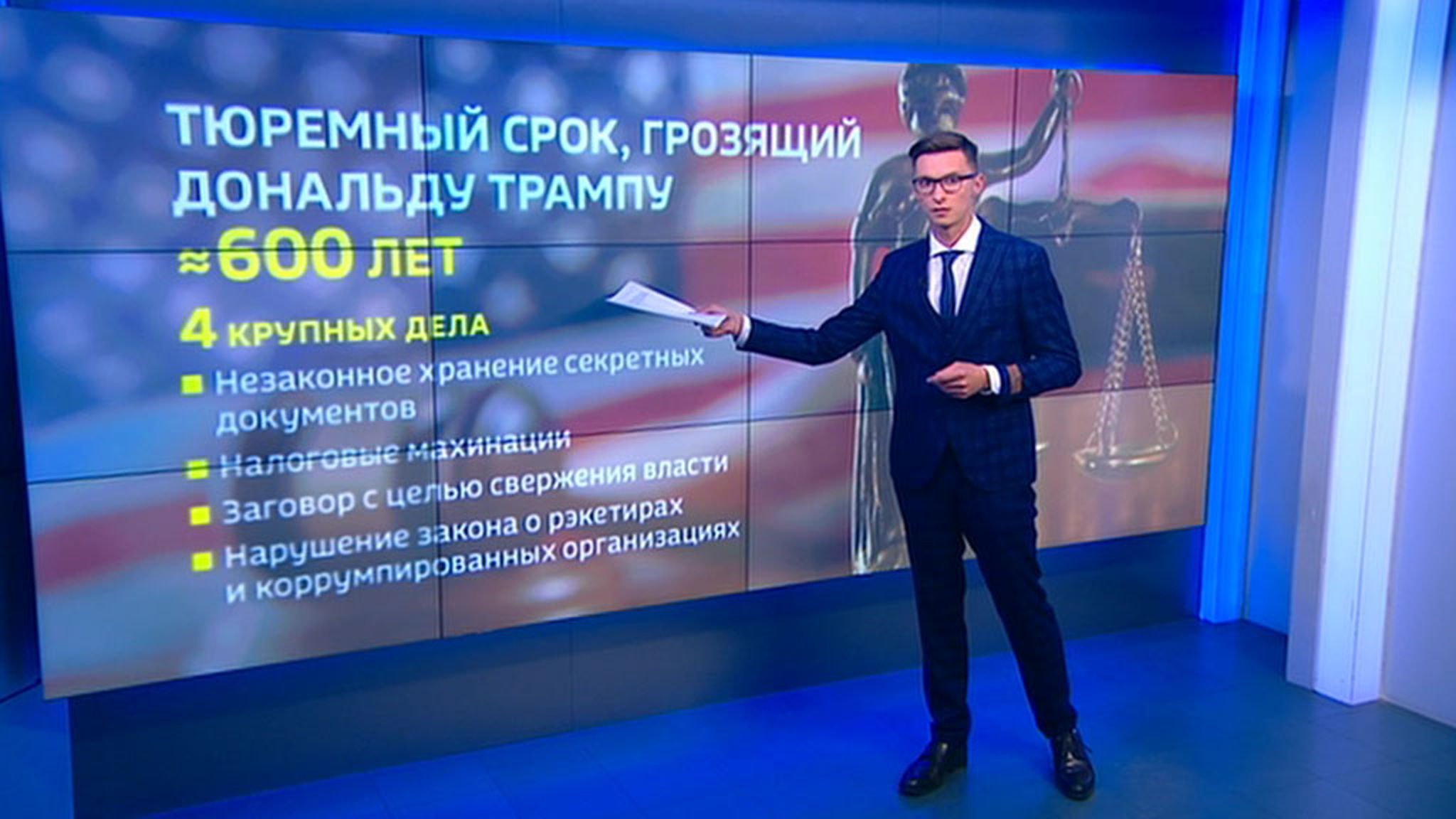 Трамп пообещал предоставить доклад о фальсификации на выборах