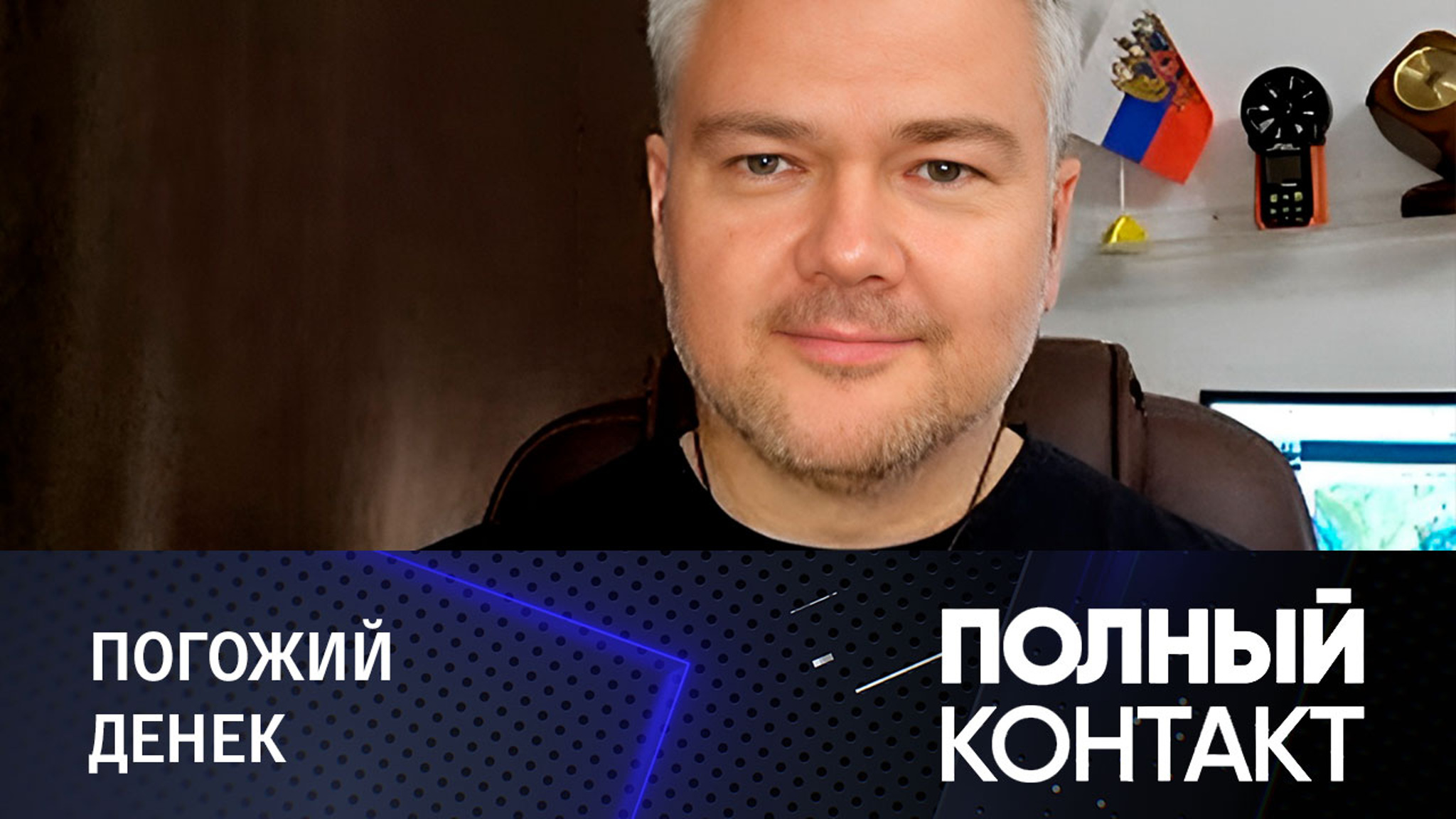 Лето перешло в генеральное наступление
