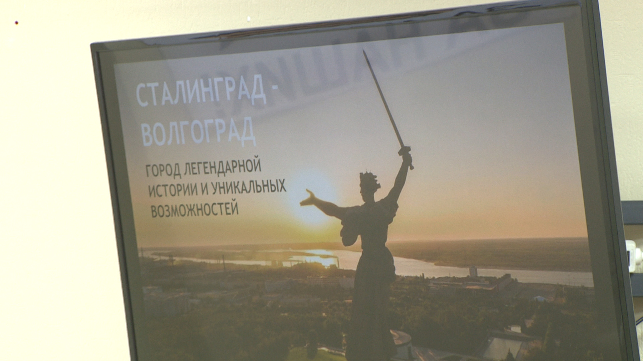 Новые магистрали и 136 единиц транспорта: в Волгограде обозначили планы по развитию города на 10 лет