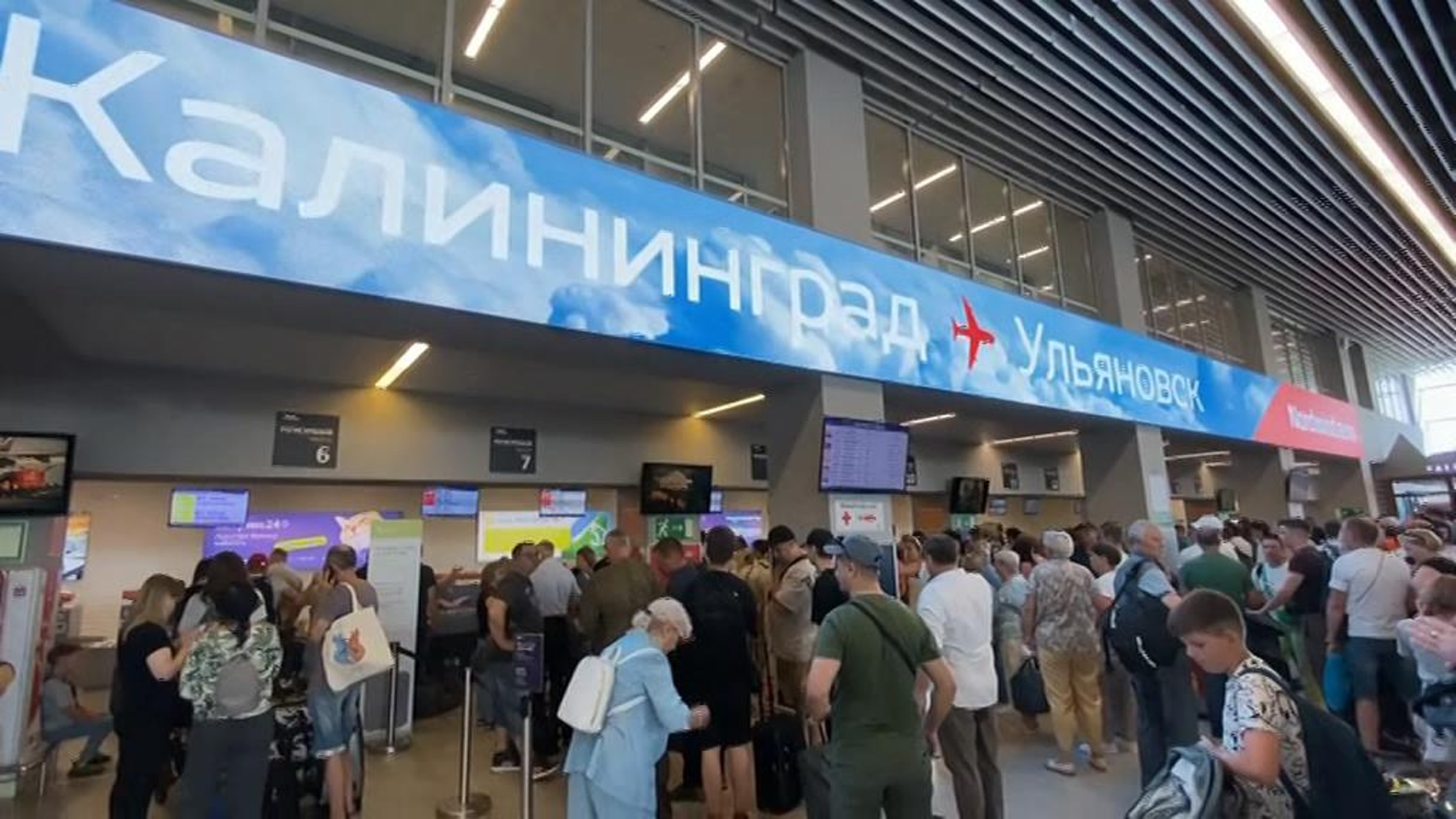 В Ульяновске торжественно встретили первый самолет из Калининграда