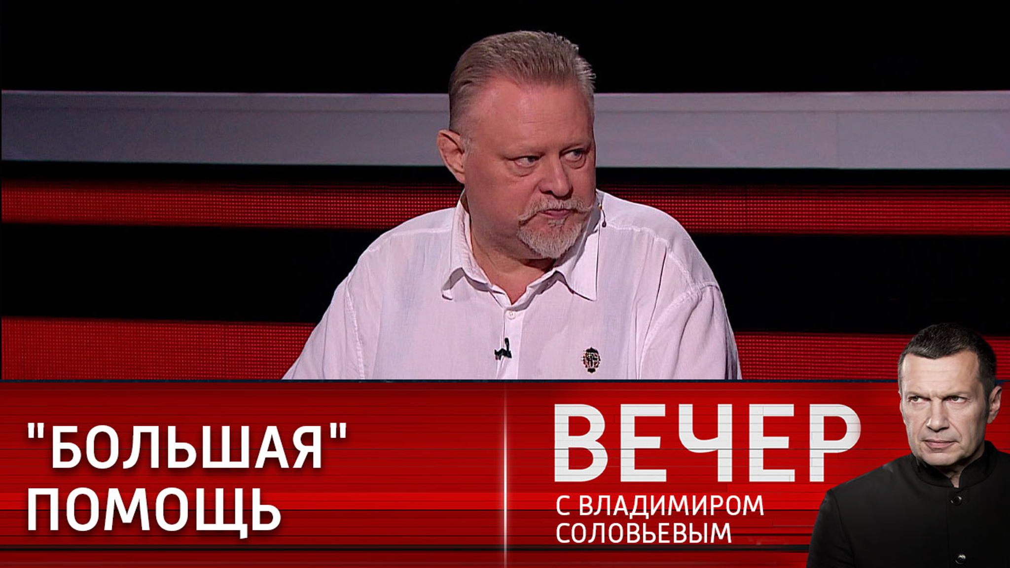 Ресурсы Запада не бесконечны