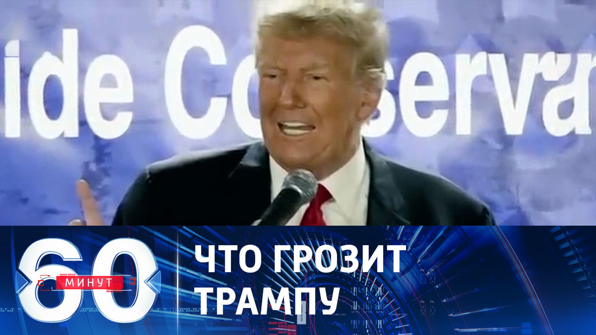 Более 700 лет тюрьмы или смертная казнь