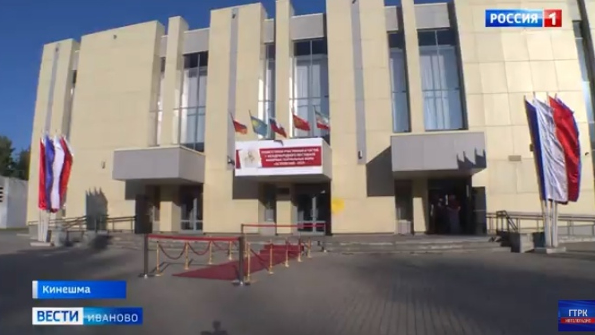 В Кинешме стартовал фестиваль "Островский – FEST"