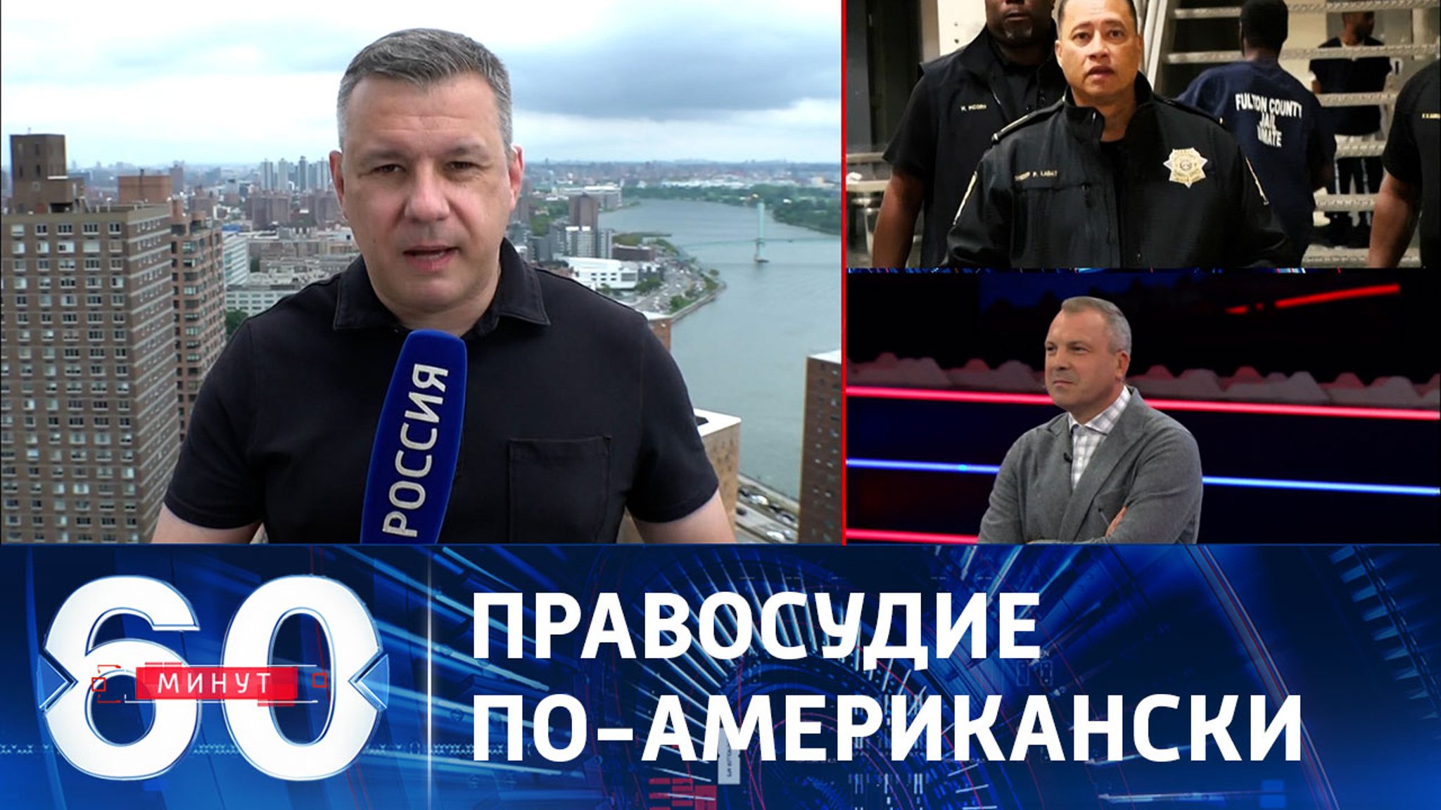 Может ли Трамп оказаться в тюрьме