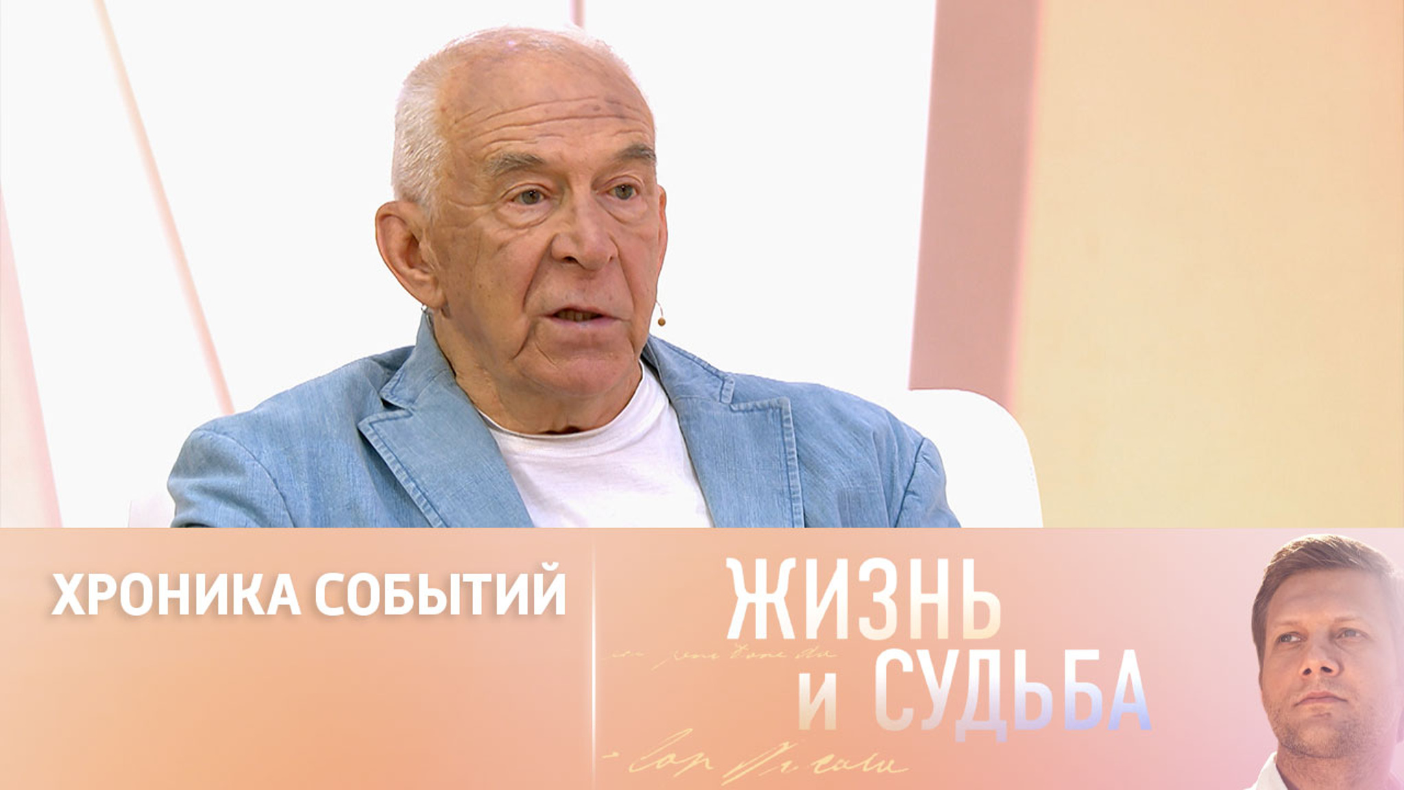 Александр Пашутин вспомнил, как защищал Белый дом