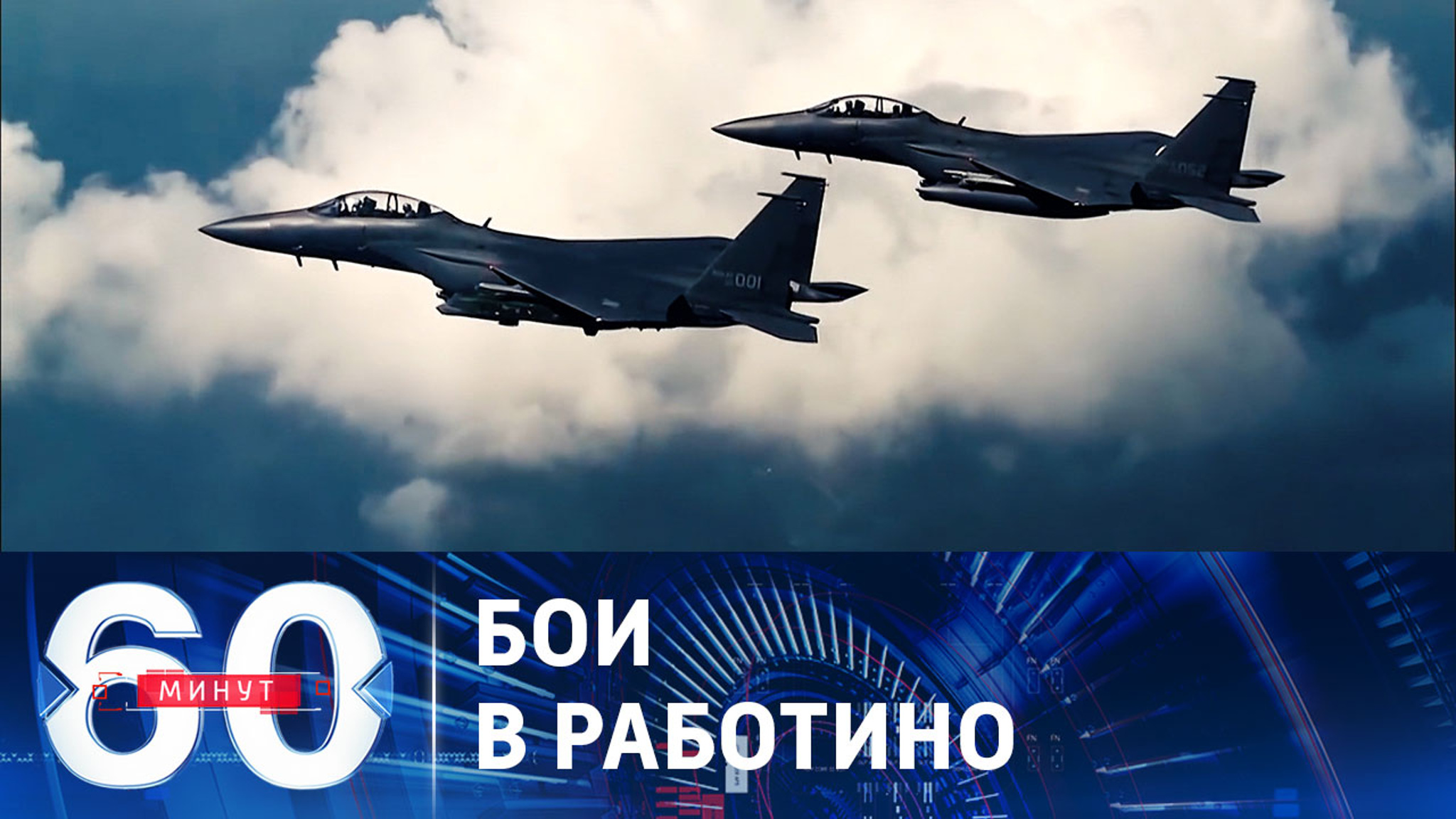 Неудачные попытки прорыва ВСУ в Запорожской области