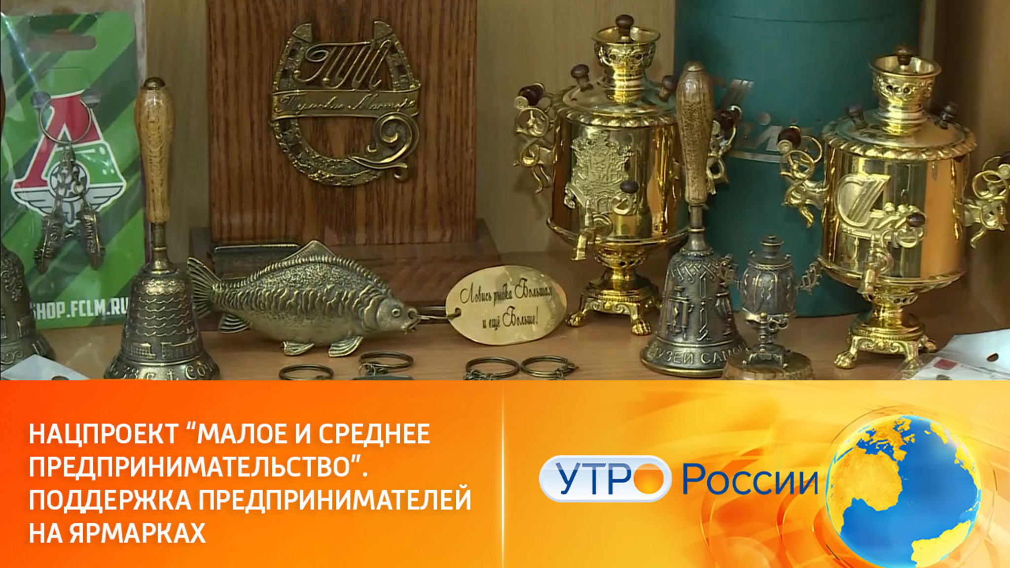Фестиваль "Неспальный район" как поддержка малого и среднего бизнеса
