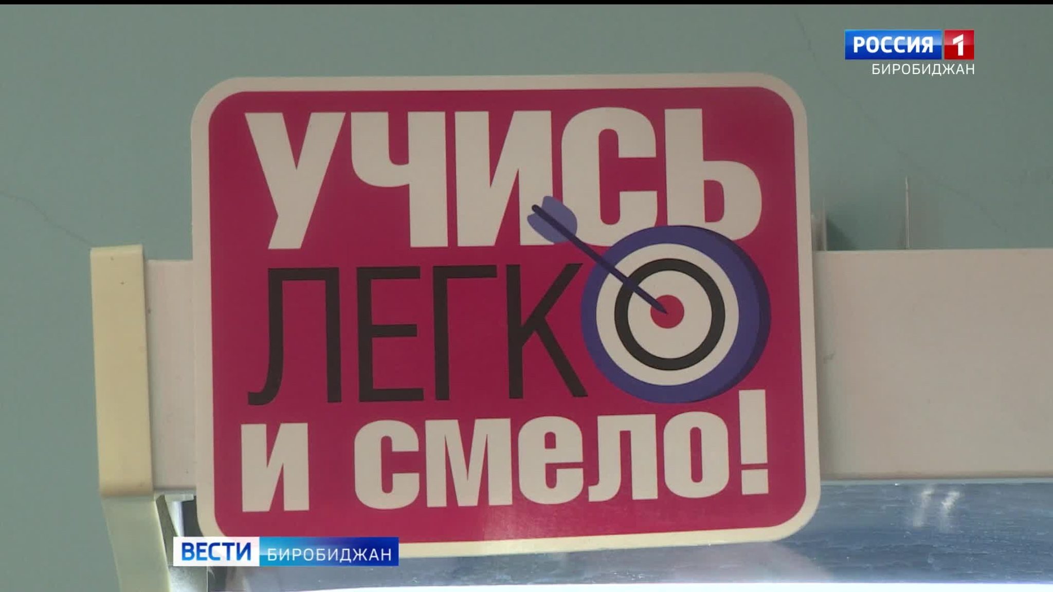 Наука о душе. Что сделать, что бы ребенок занимался уроками с удовольствием
