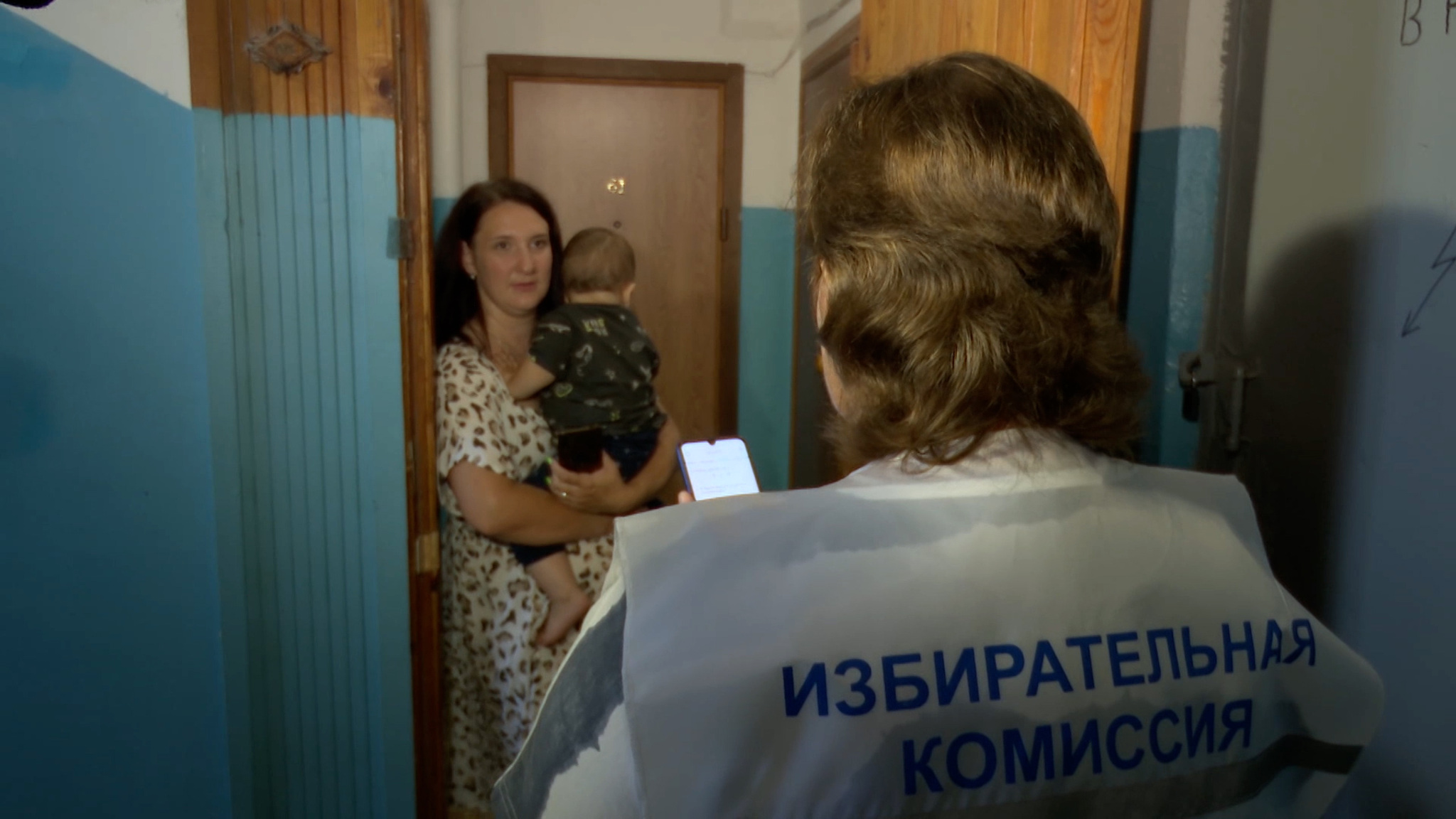 Донести информацию о выборах до каждого