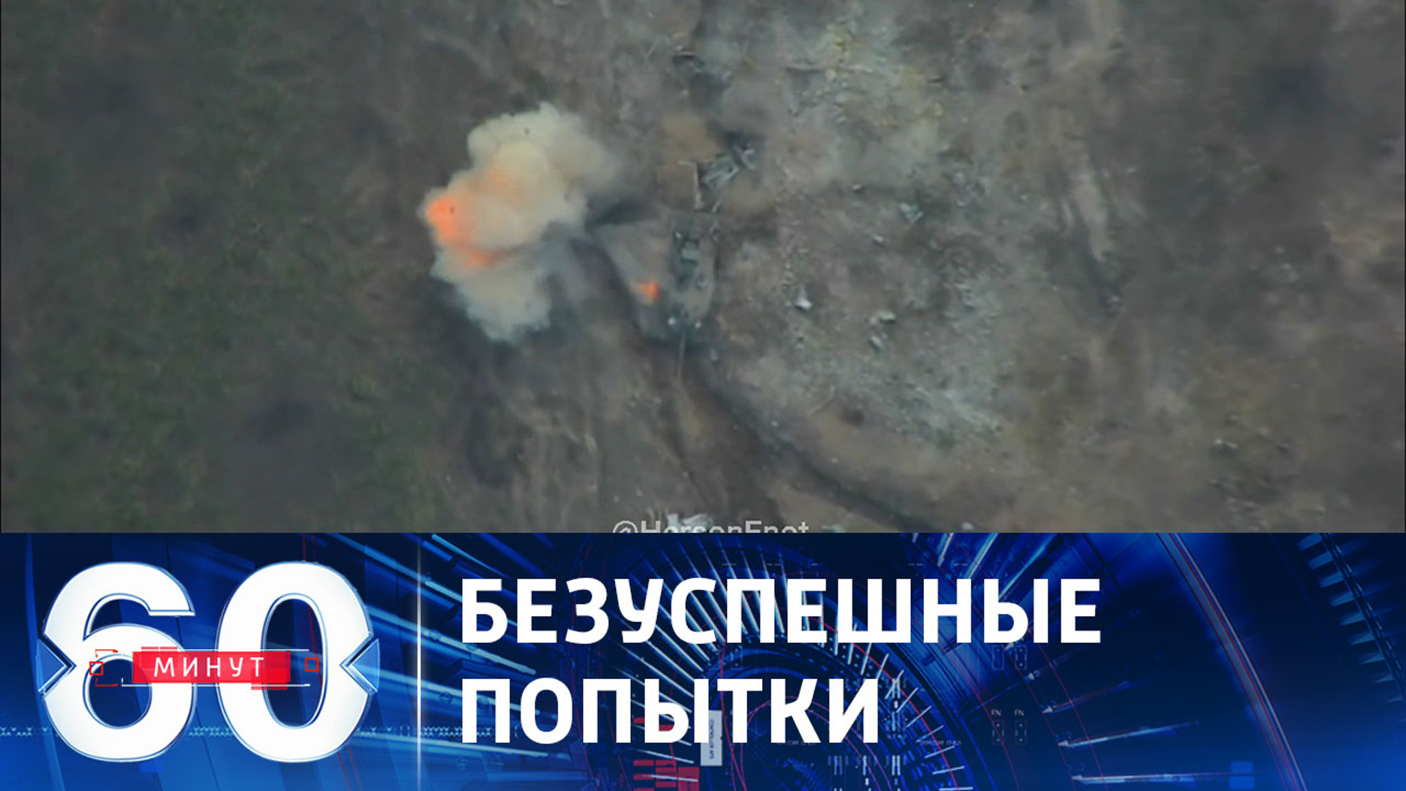 Контрнаступление принесло ВСУ одни лишь потери