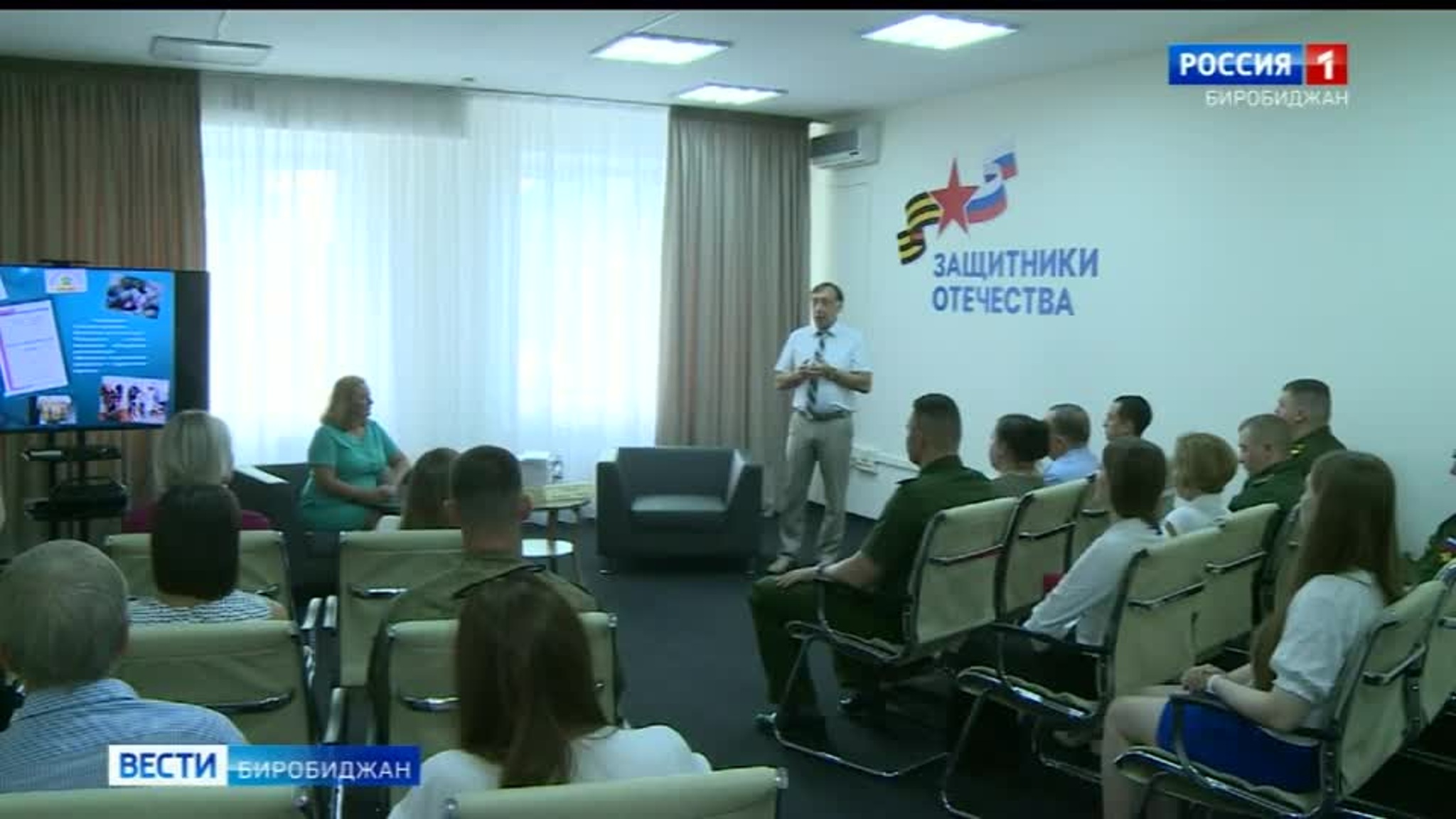 Учебник по военно-медицинскому праву презентовали сегодня в Биробиджане