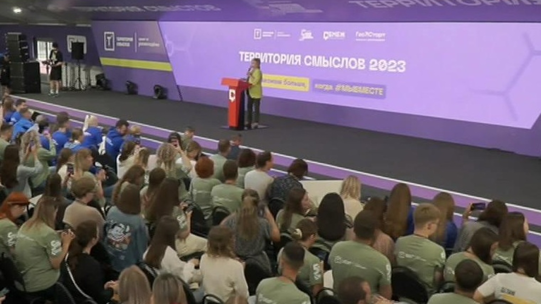 На форуме "Территория смыслов" говорили об образе будущего страны