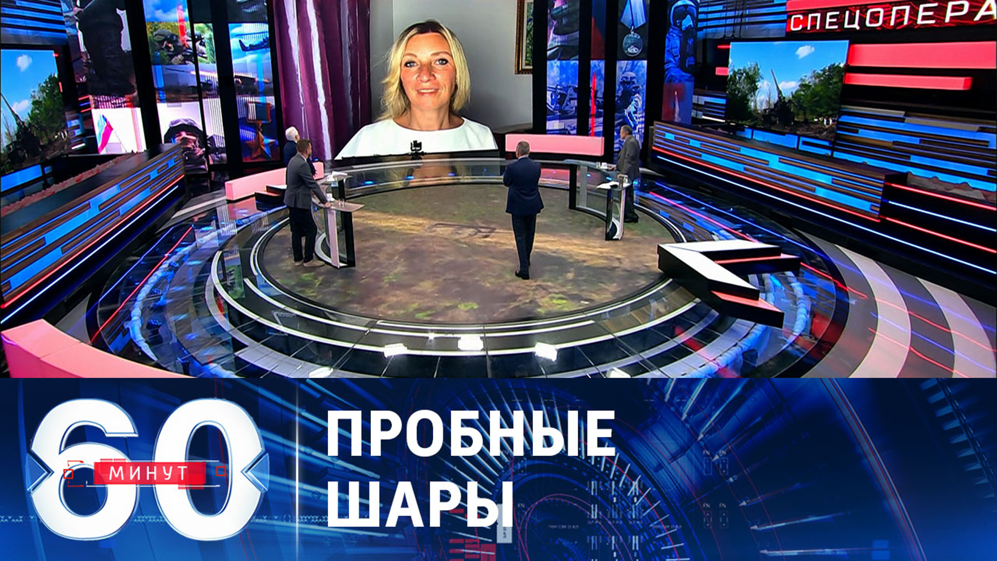 Захарова: решения за Украину принимает Запад – это реальность