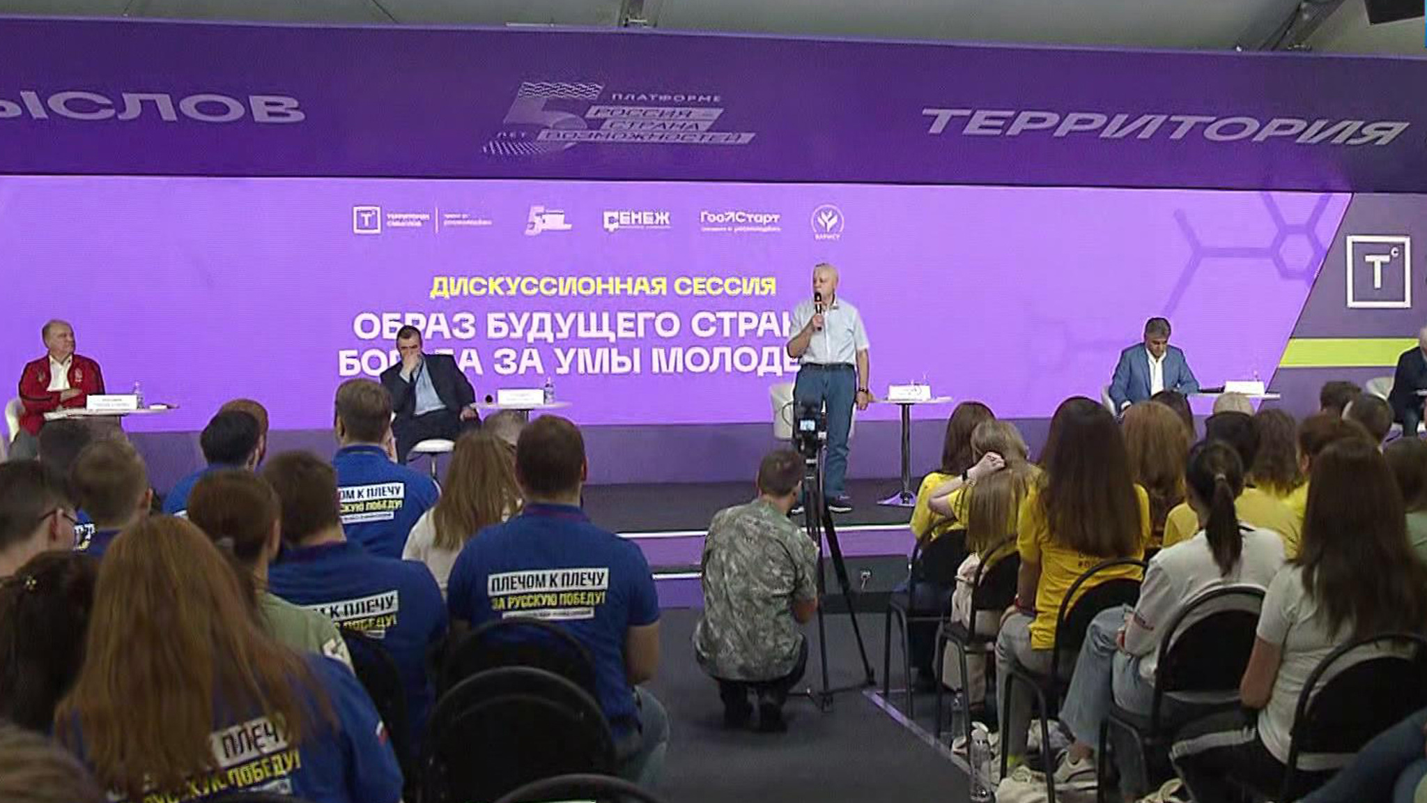 Лидеры крупнейших партий приехали неформально пообщаться с молодежью