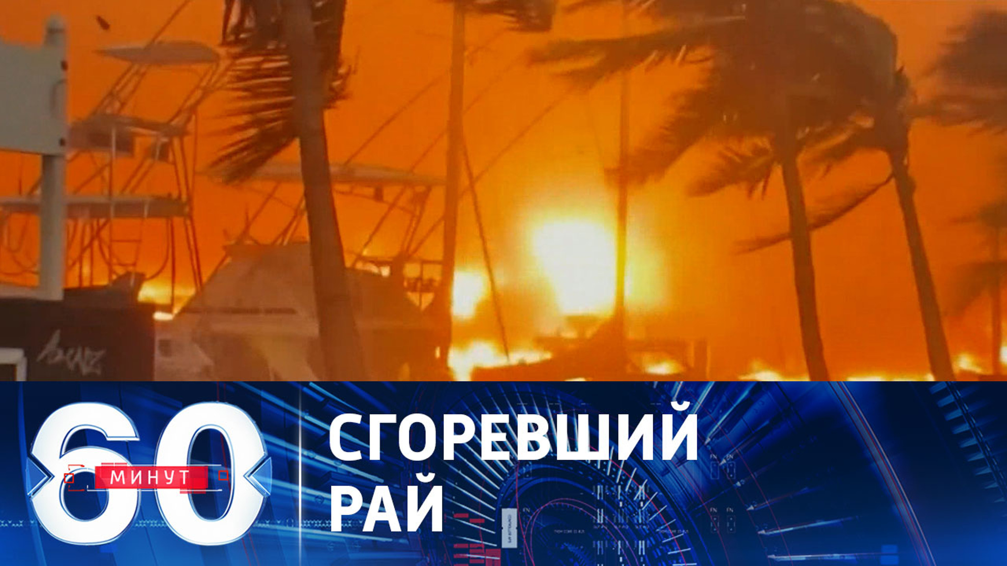 Приоритеты Белого дома: Байдену важнее Зеленский