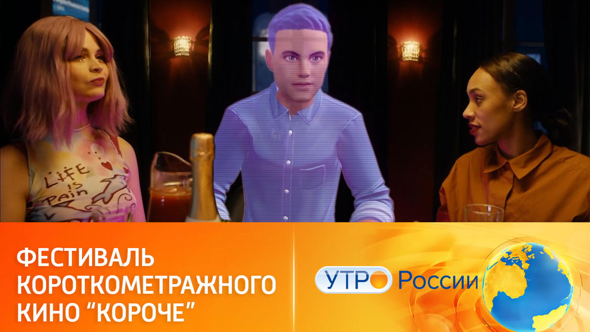 В Калининграде стартовал российский фестиваль короткометражного и дебютного кино "Короче"