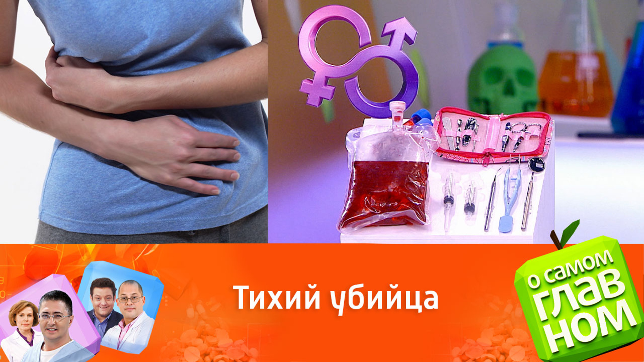 Почему некоторыми гепатитами можно болеть годами, не подозревая об этом