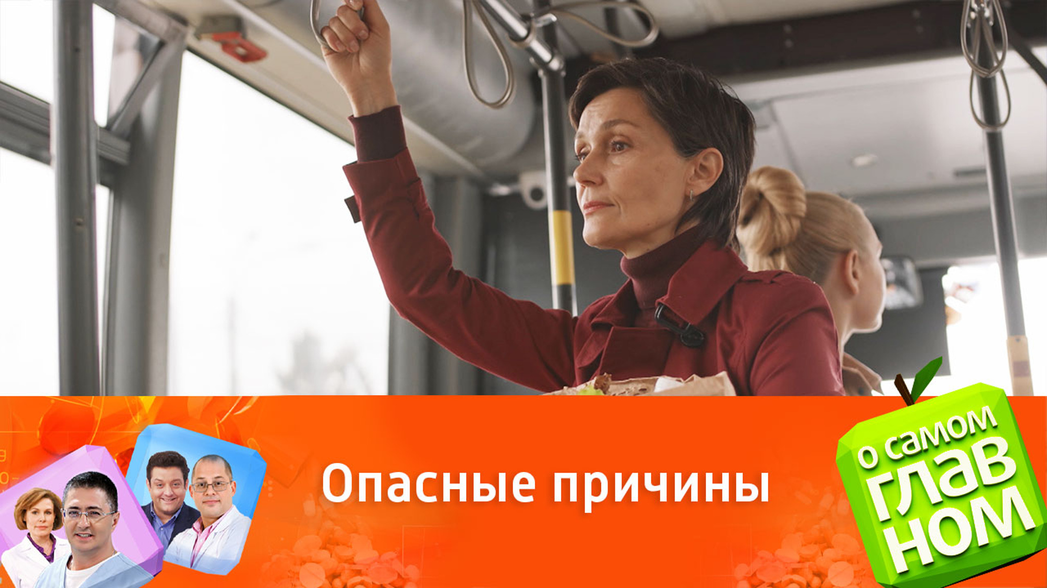 Почему случаются обмороки и когда стоит обращаться к врачу
