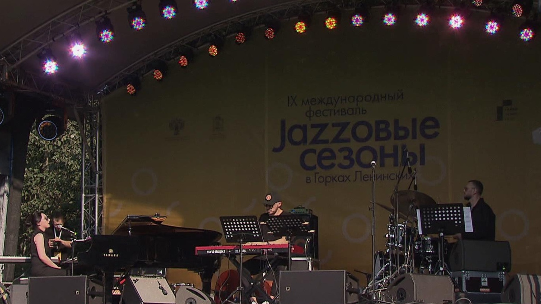 Фестиваль "Джазовые сезоны" – в Горках Ленинских