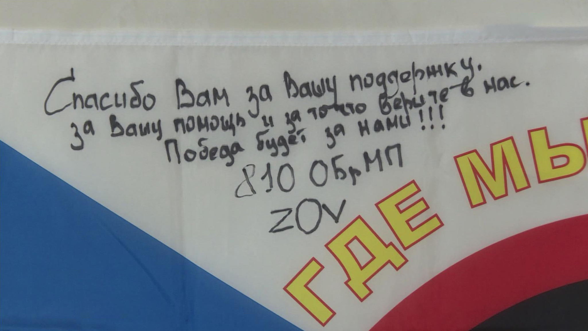 Ивановские десантники отодвигают боевиков все дальше от Артемовска