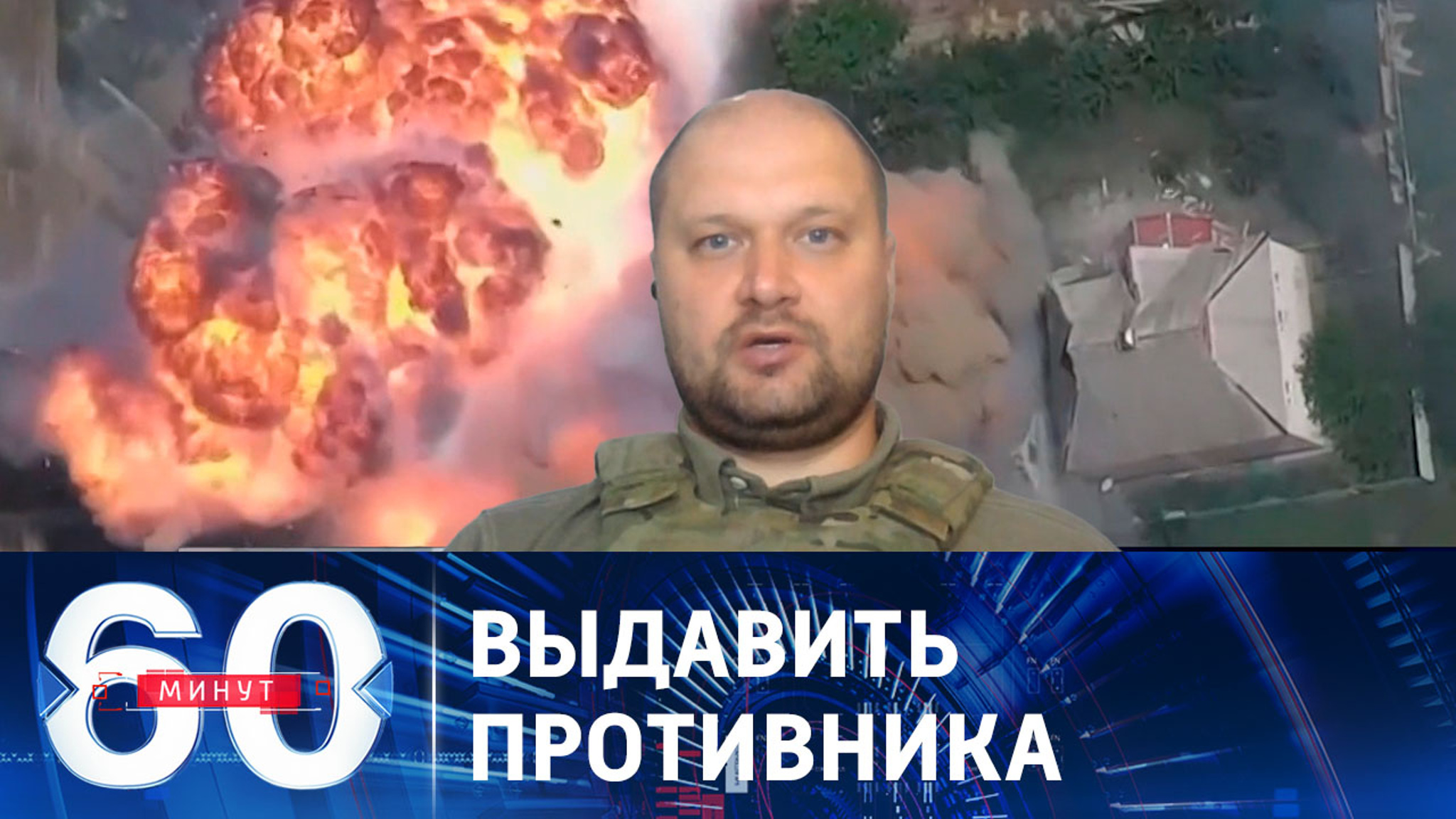 Российские военные охватывают Купянск с севера