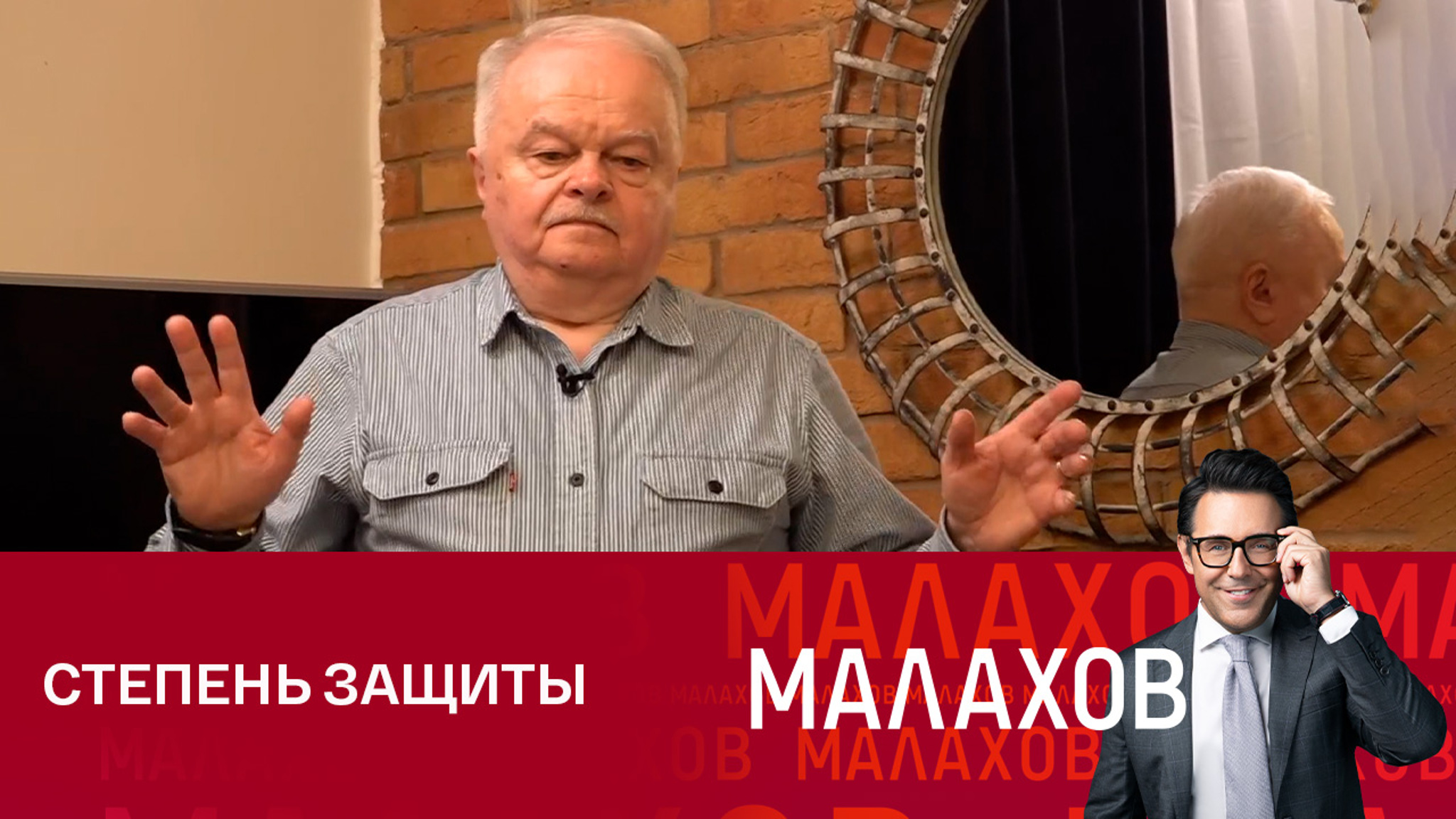 Экстрасенс Кустов высказался о будущем России, Украины и США