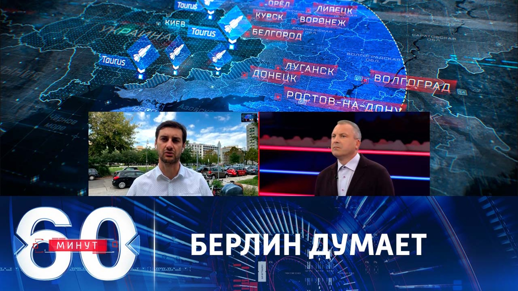 Готова ли Германия передать Украине   крылатые ракеты