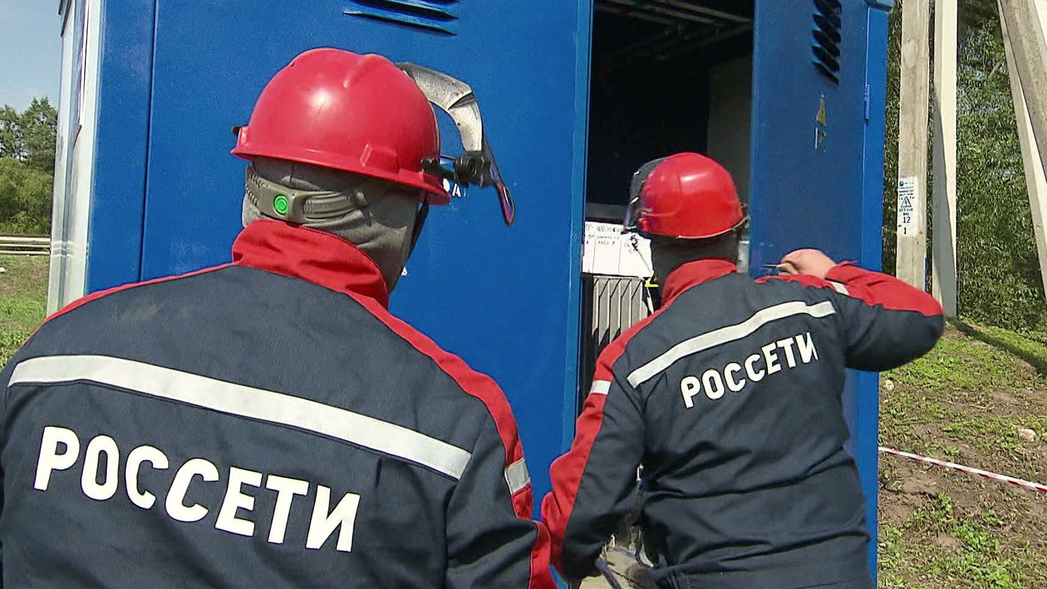 Подмосковные энергетики проводят ремонт "под напряжением"