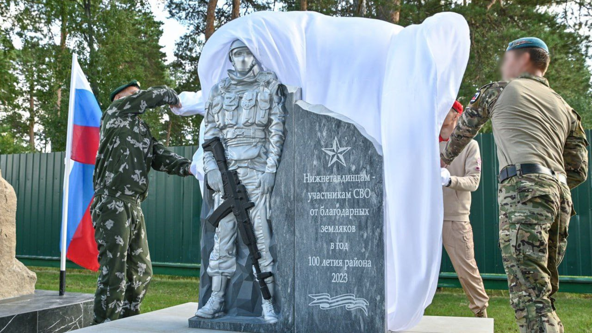 Памятник участникам СВО открыли в Тюменской области