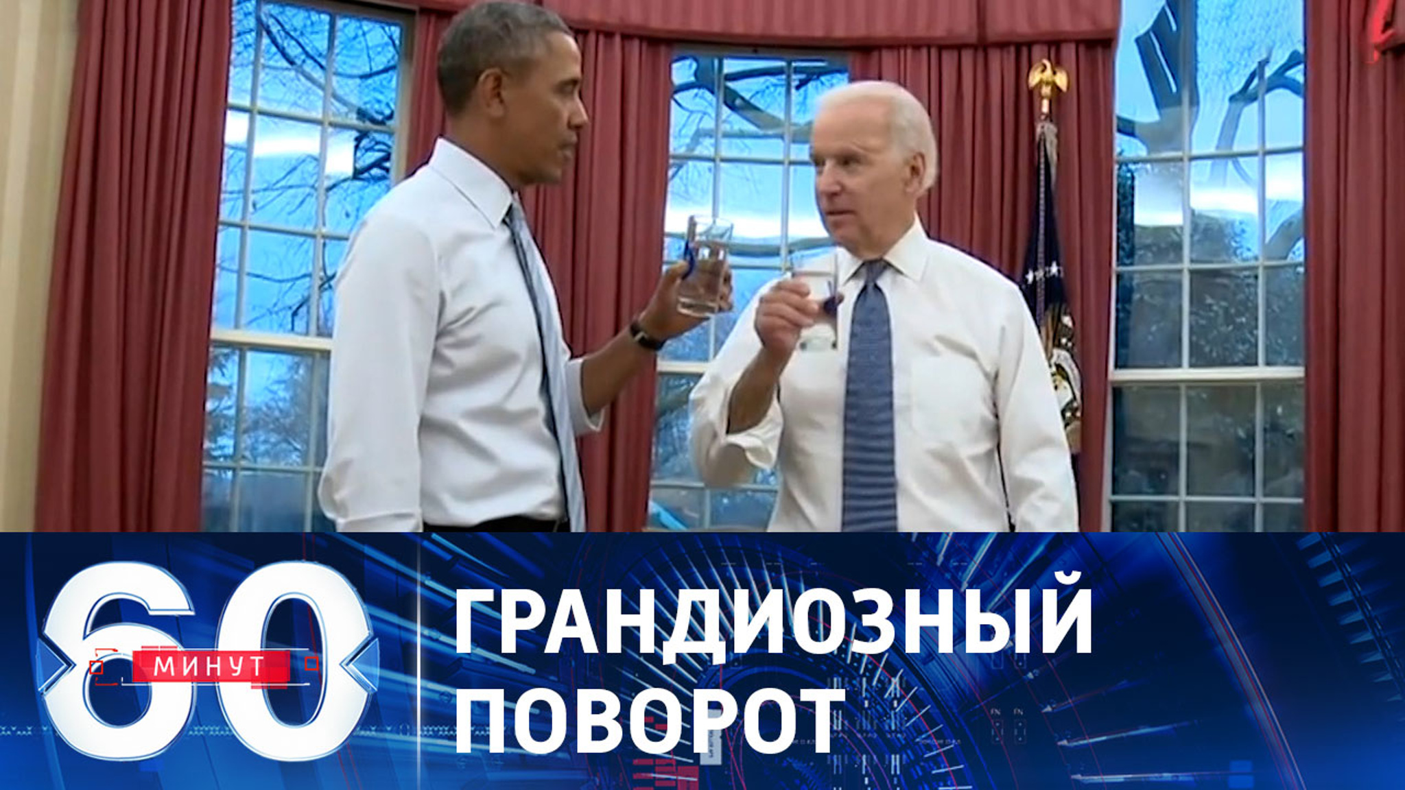 Мишель Обама может стать следующим президентом США
