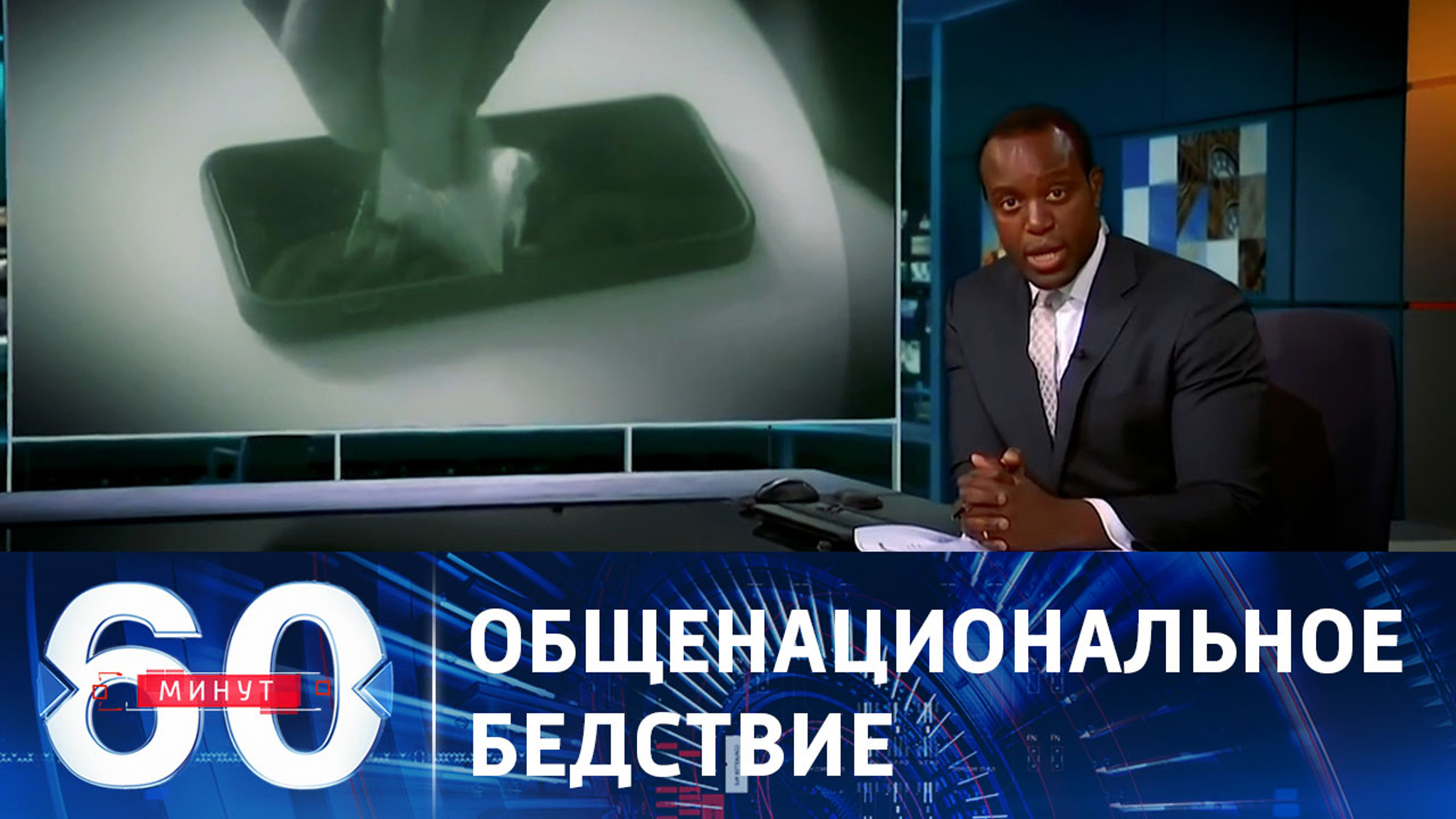 Мрачная статистика смертности от наркотиков в Шотландии