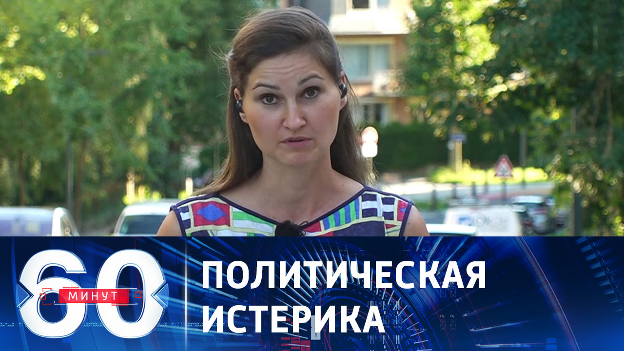 В Европе думают не столько о будущем Украины, сколько о своем имидже