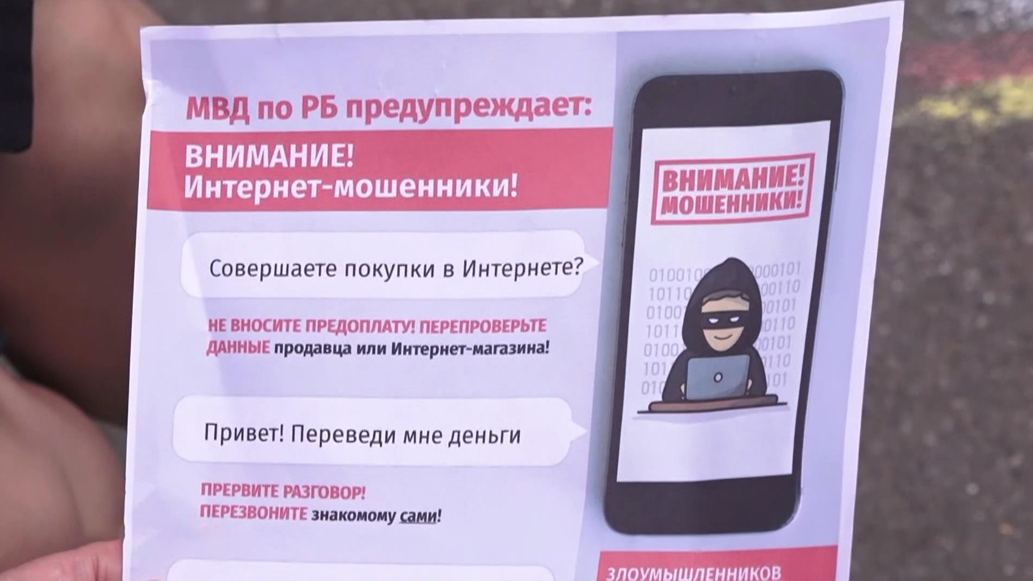 Пенсионерку, готовую отдать сбережения, чудом остановили у банкомата