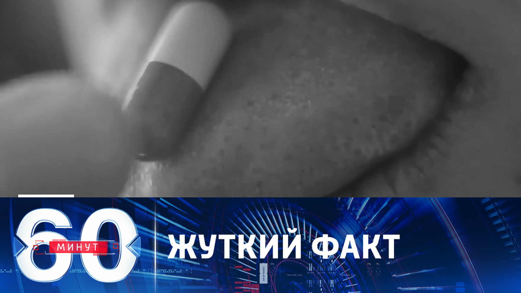 Все больше молодежи в США подсаживается на "аптечные наркотики"