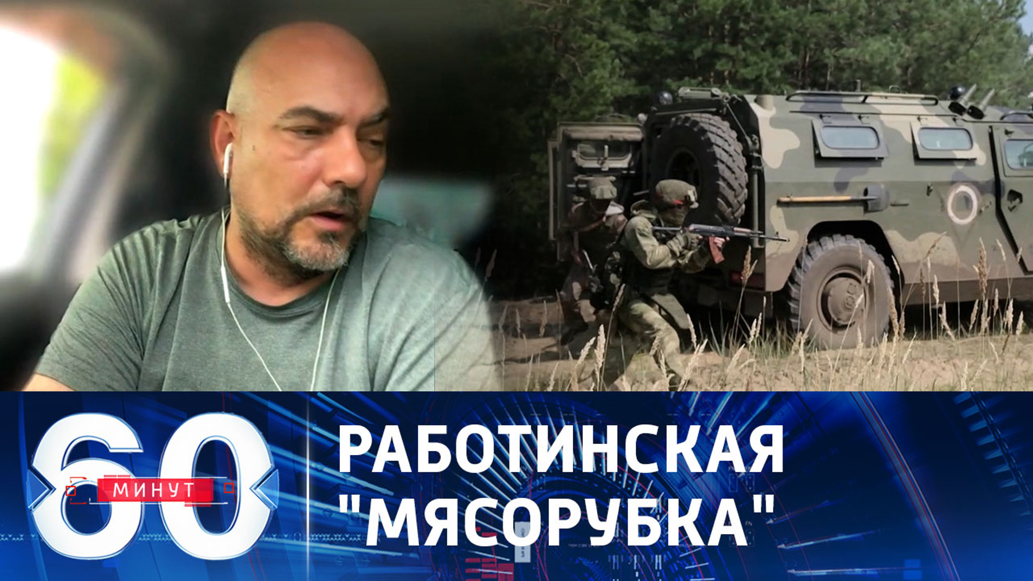В боях за Работино погибли около 20 тысяч украинских боевиков